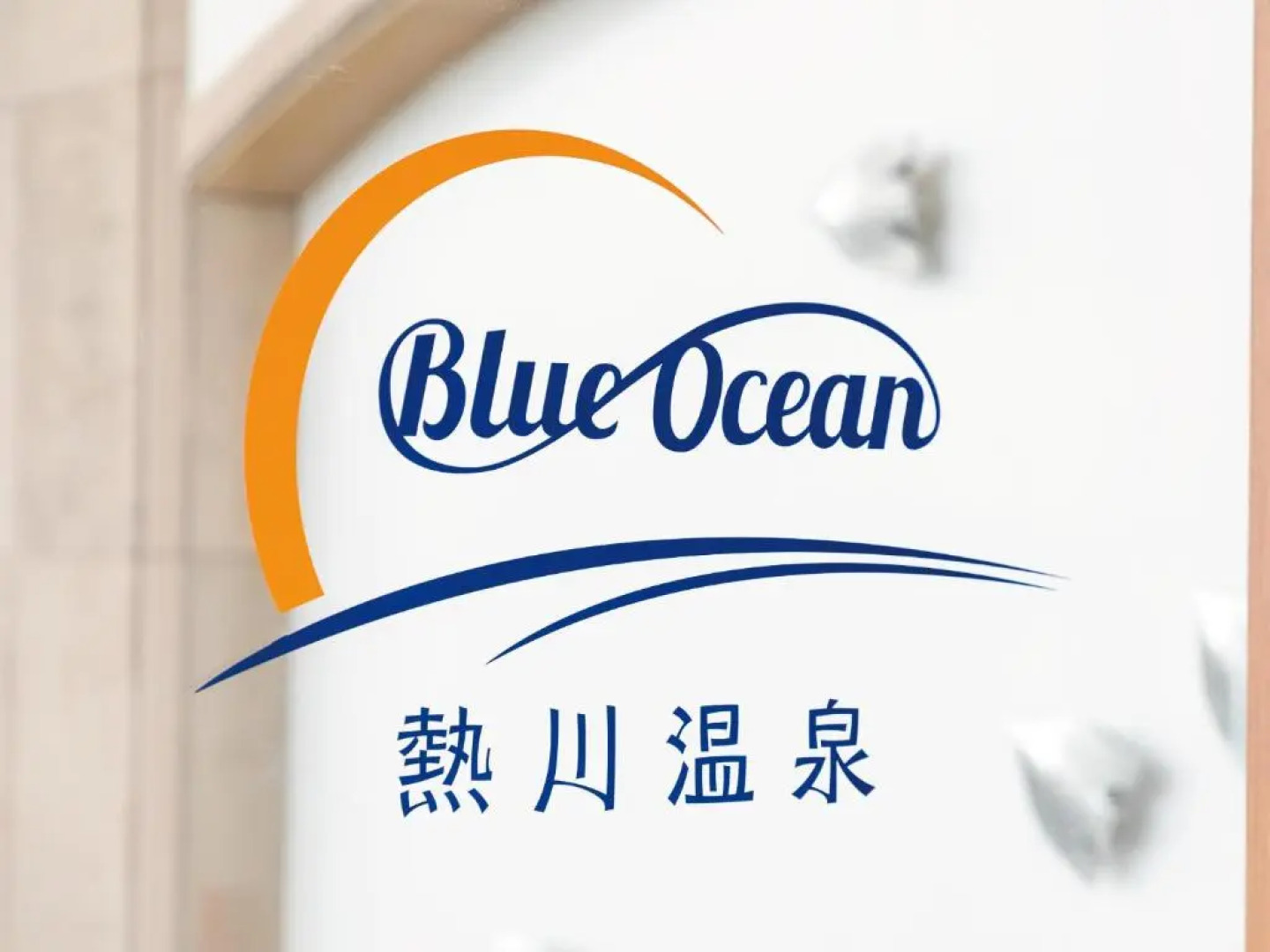 Atagawaonsen Blue Ocean