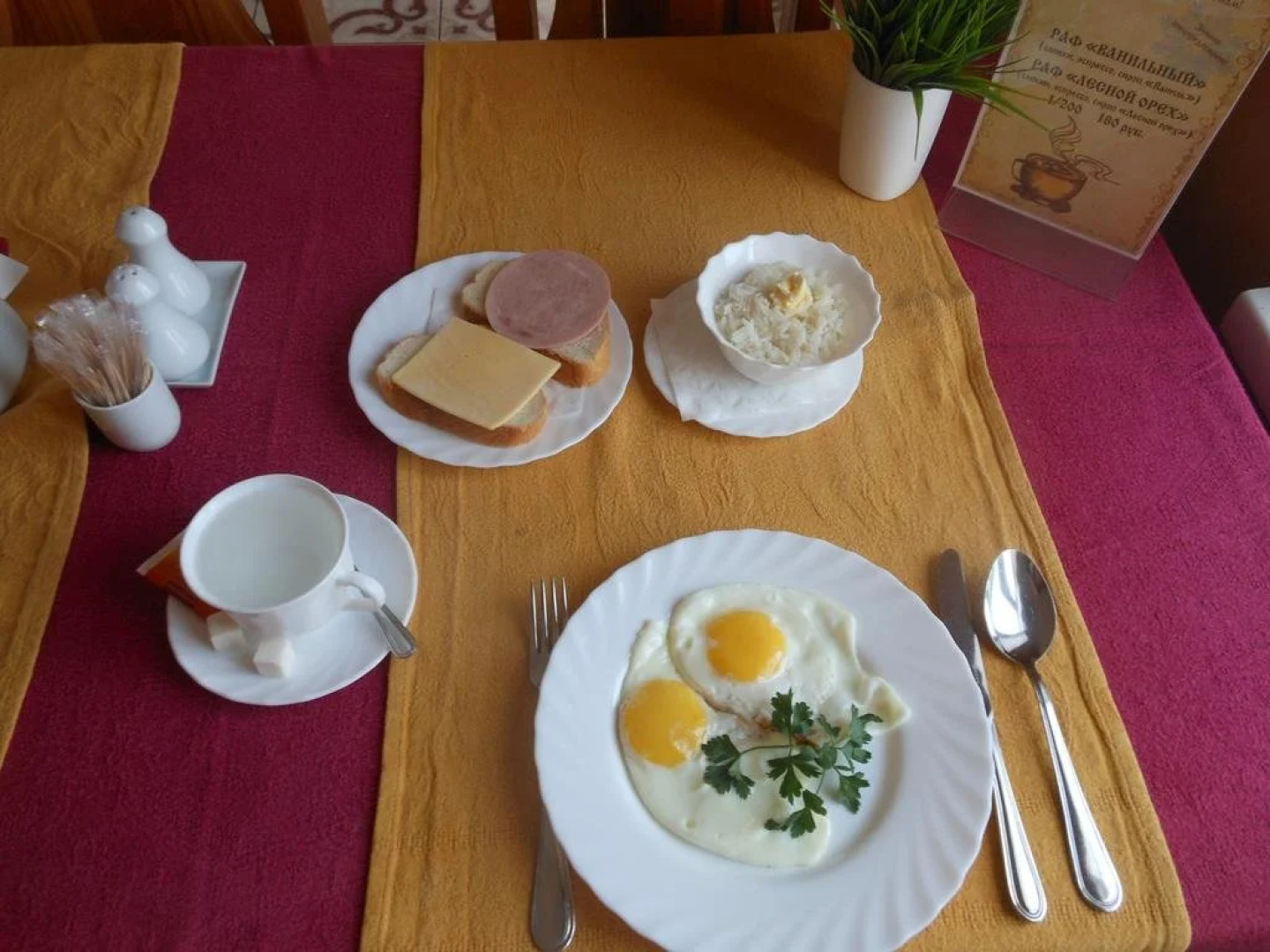 Иван-царевич