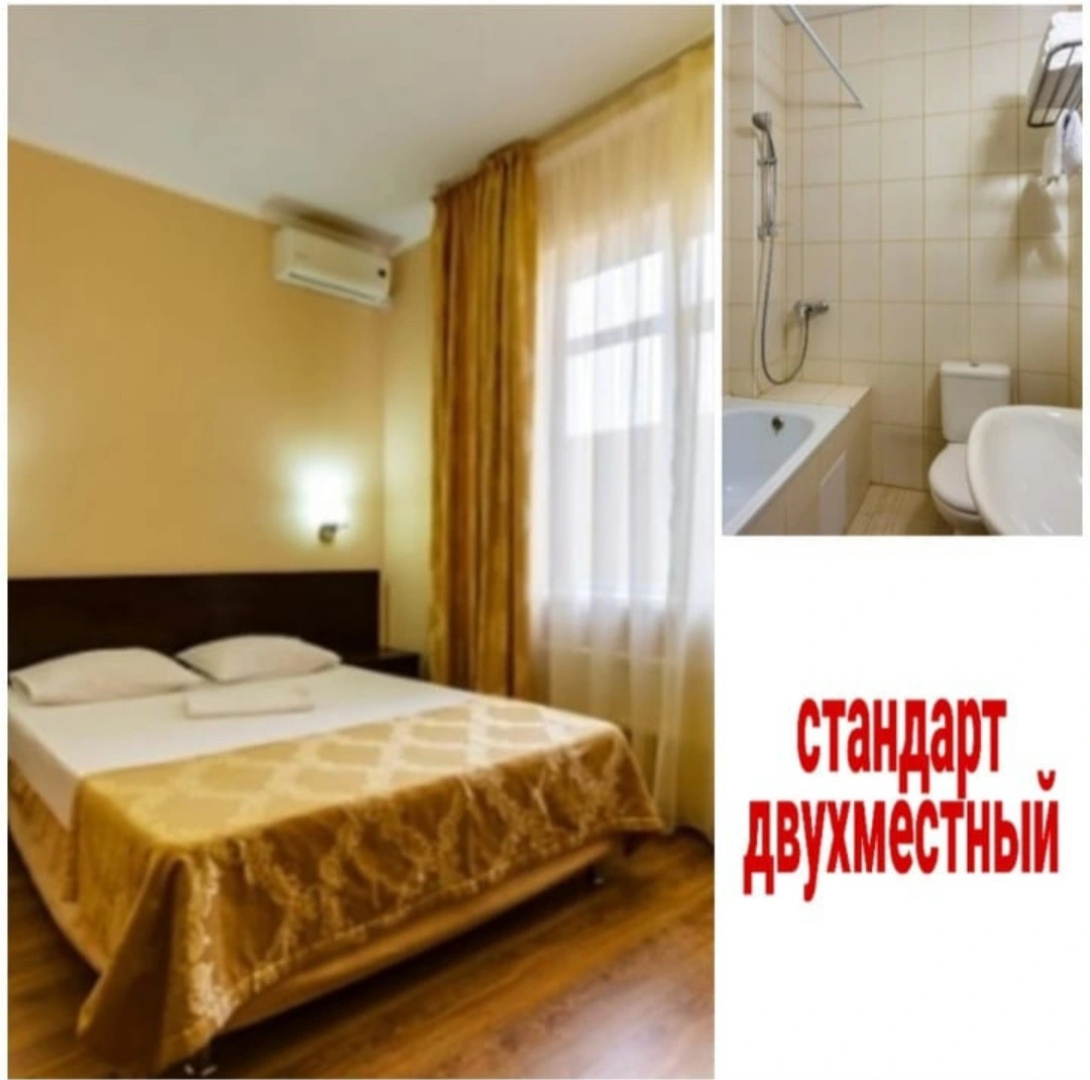 Западный