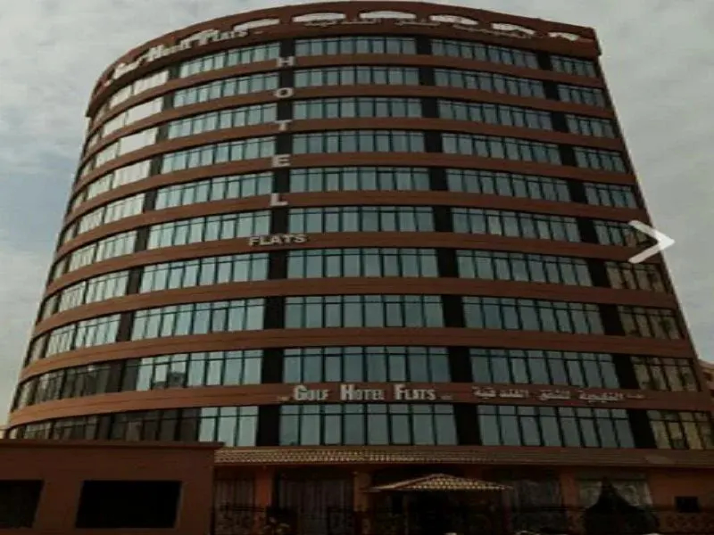 The Gulf Hotel Flats Est