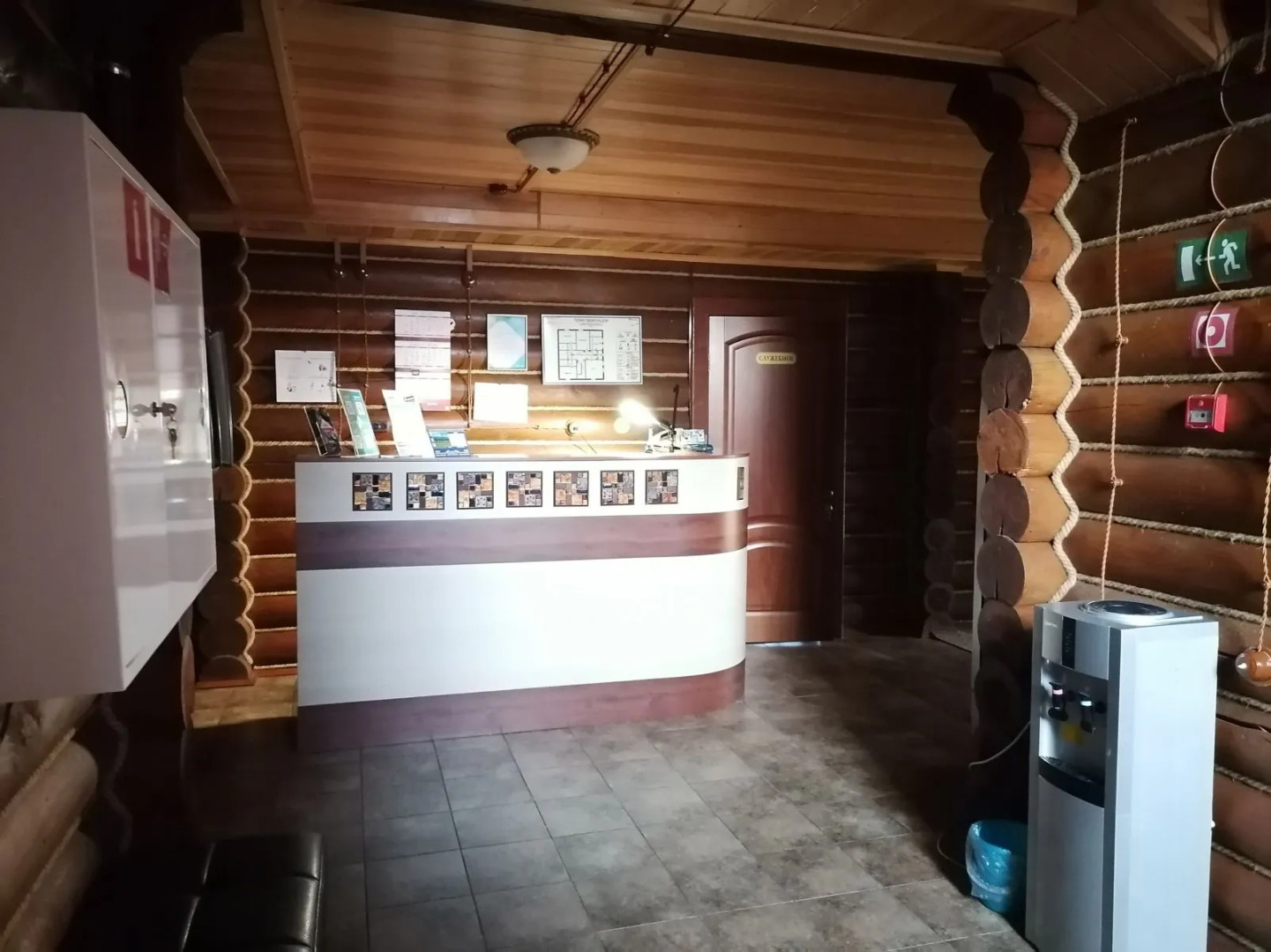 София Шерегеш