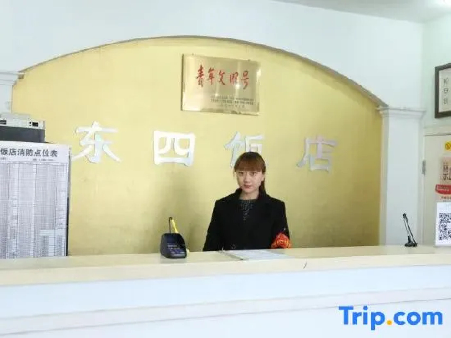 Dongsi Hotel Beijing (Near  Wangfujing)