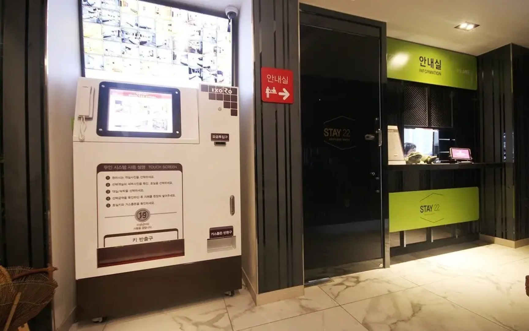 Daegu Sincheon Play & Stay Hotel