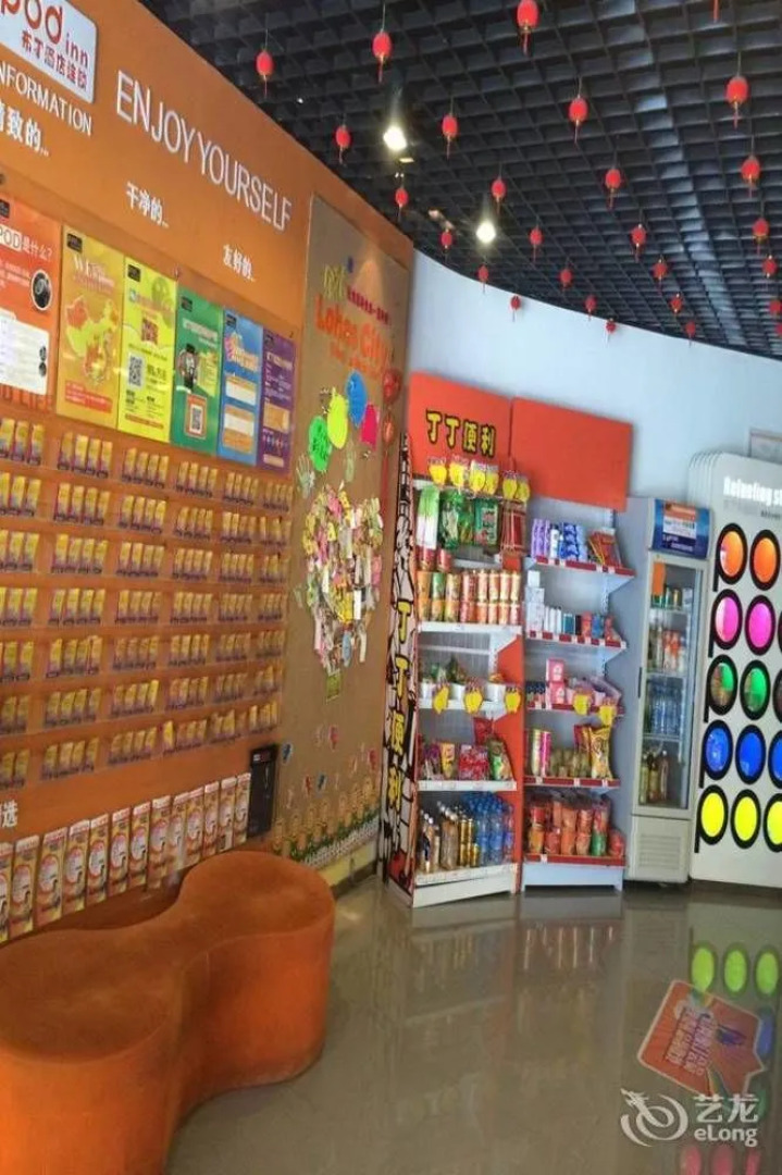 Pod Inn Xuzhou Railway Station