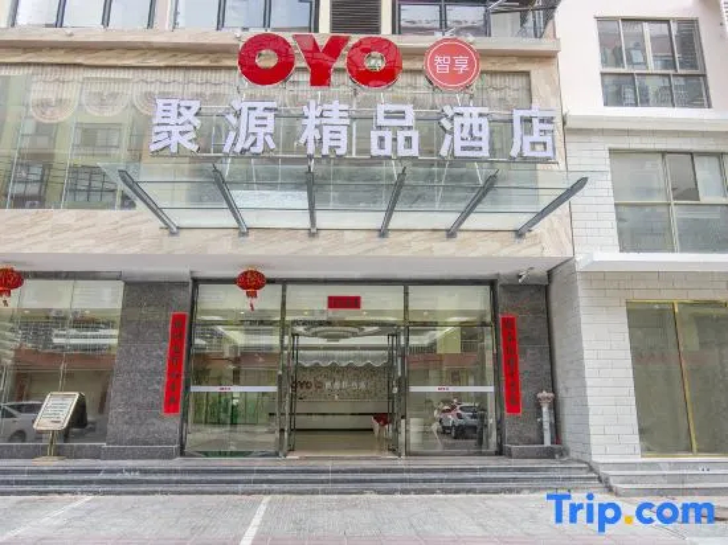 Ledong Juyuan Boutique Hotel (Jiusuo)