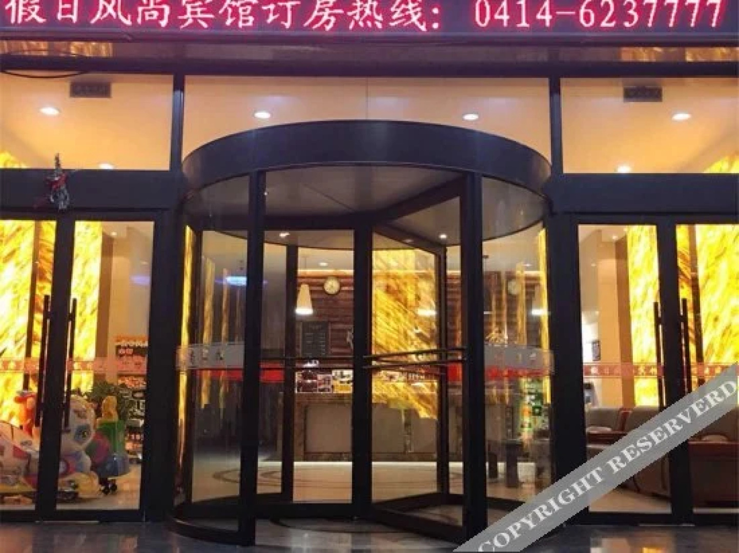 Xiaoshi Holiday Fashion Hotel