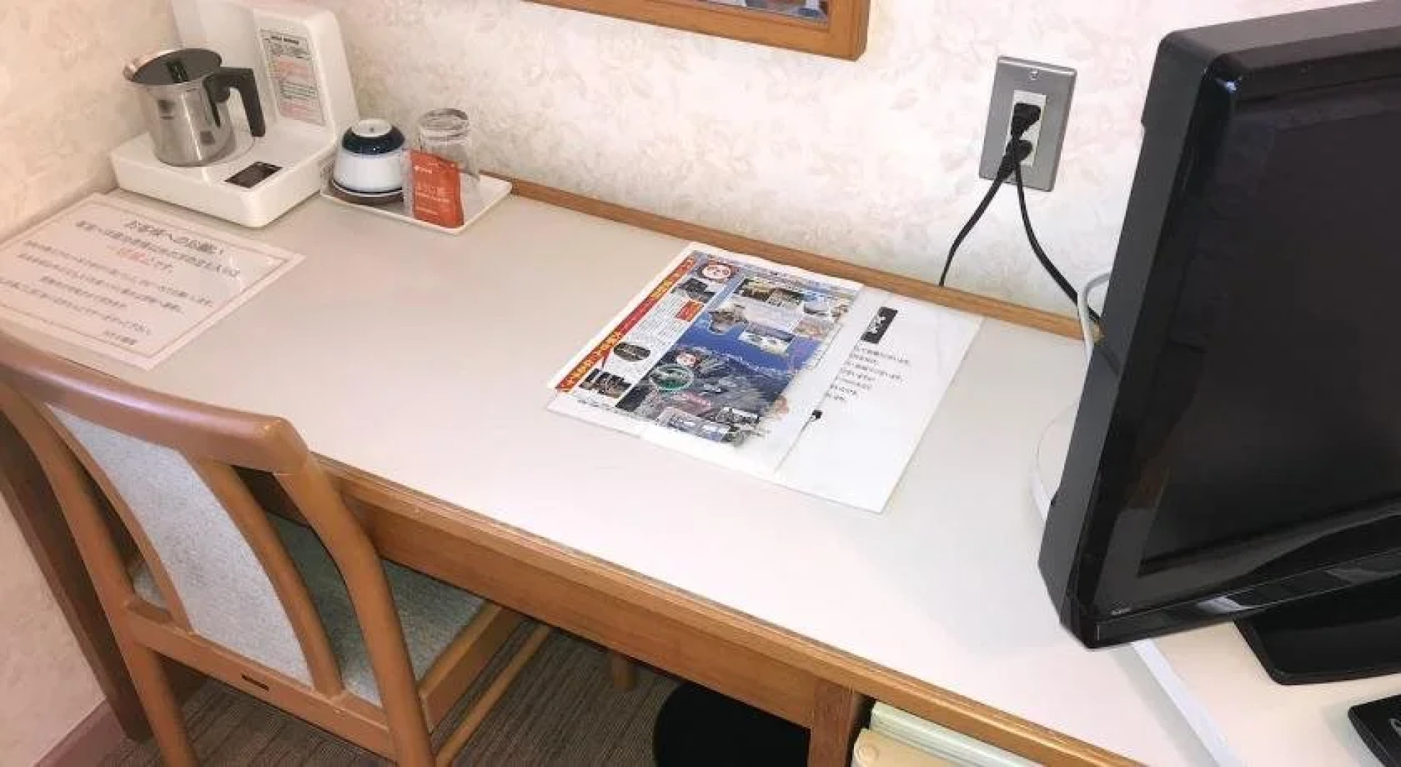 Hotel Ginsui