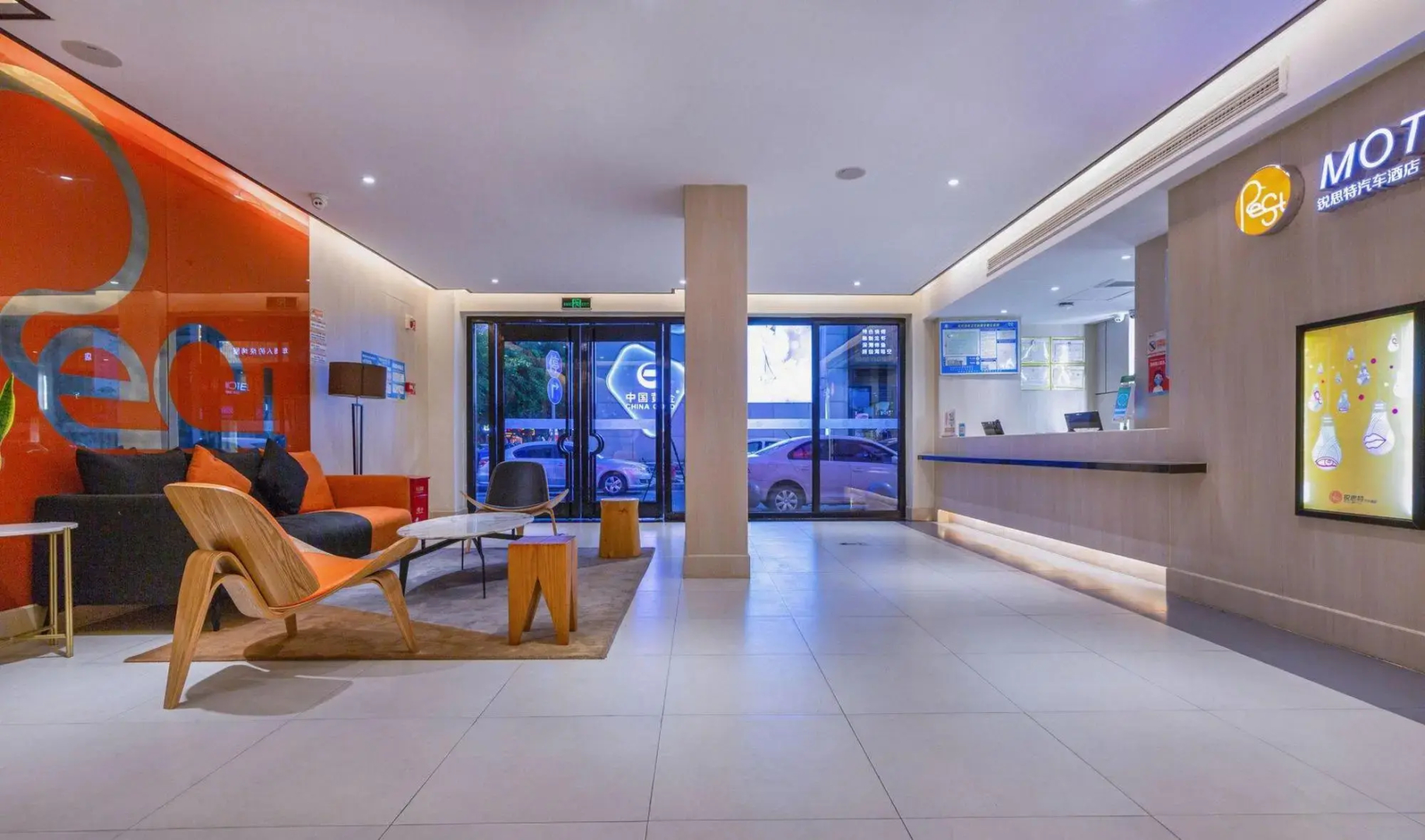 Rest Motel Wansong - Wenzhou