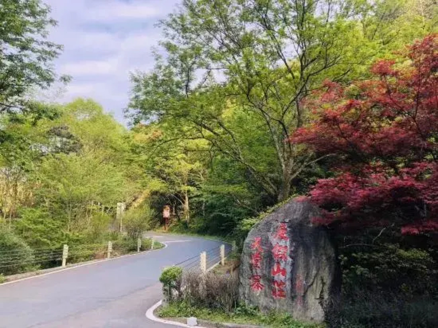 Tiantangzhai Holiday Hotel