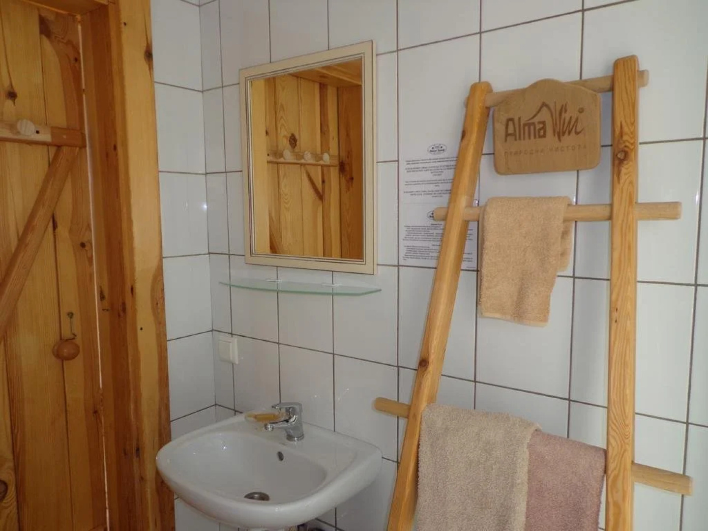 Экоусадьба Мезон Бланш