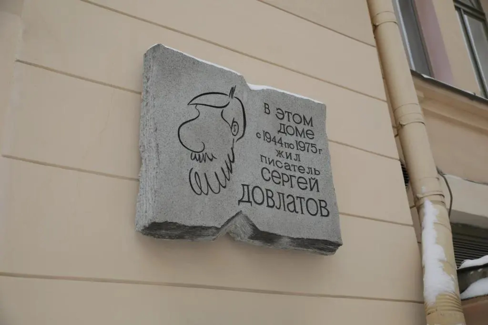 Бутик-Отель Underwood Art Room
