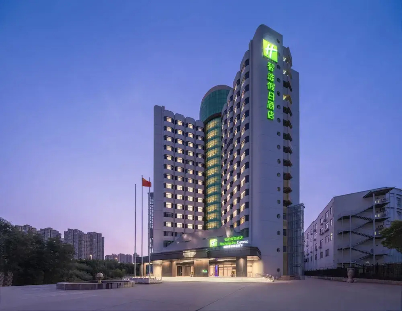 Holiday Inn Express Zhengzhou Garden Road by IHG