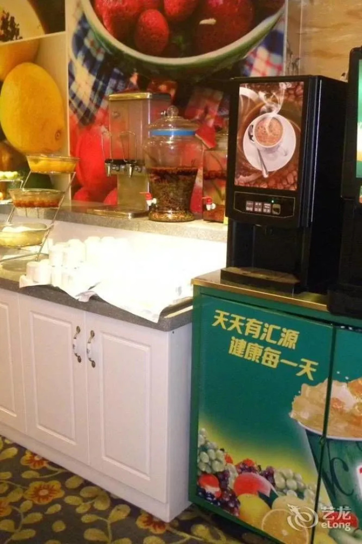 Century Plaza Qidu Hotel