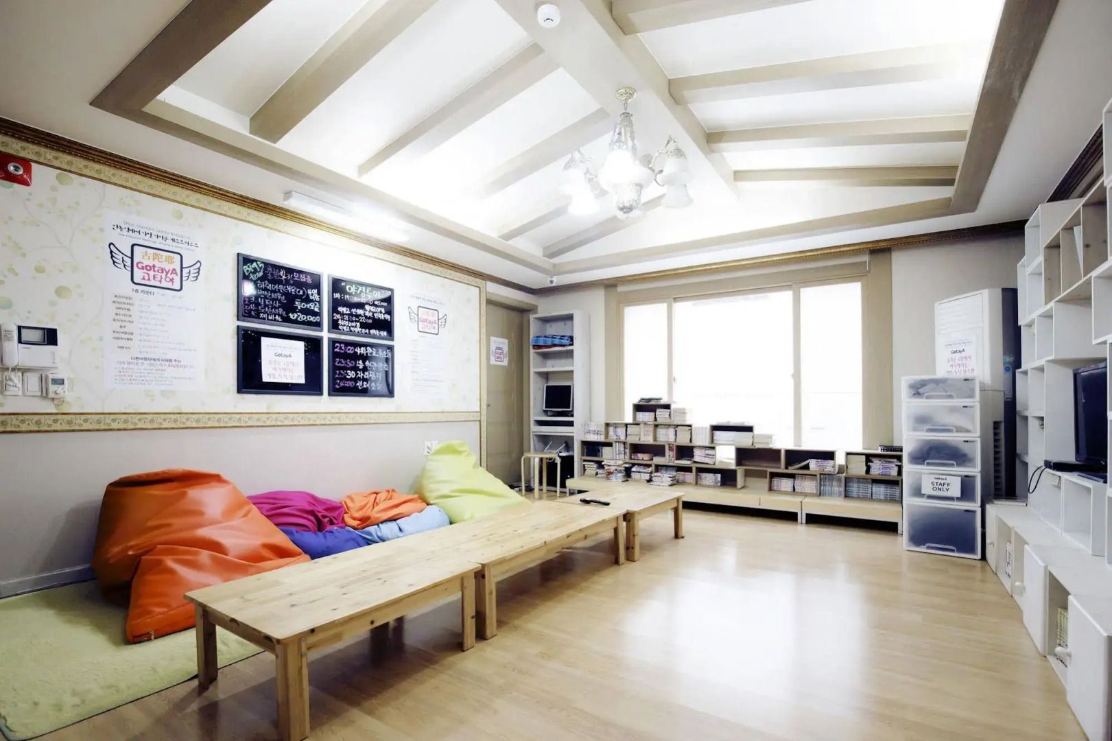 Andong GuestHouse Gotaya