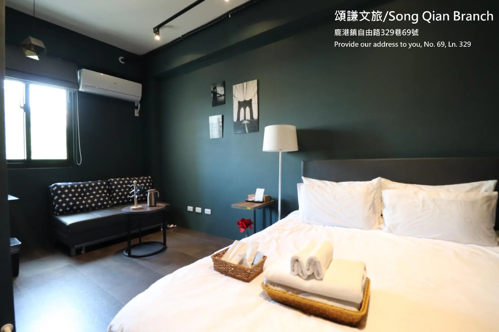 Songqian Cultural Tourism