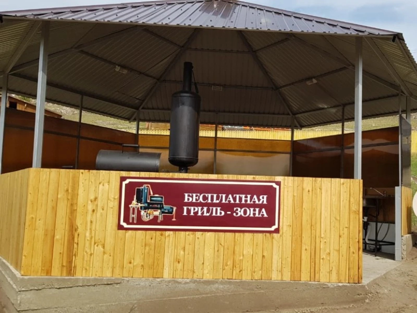 База Отдыха Наратэй