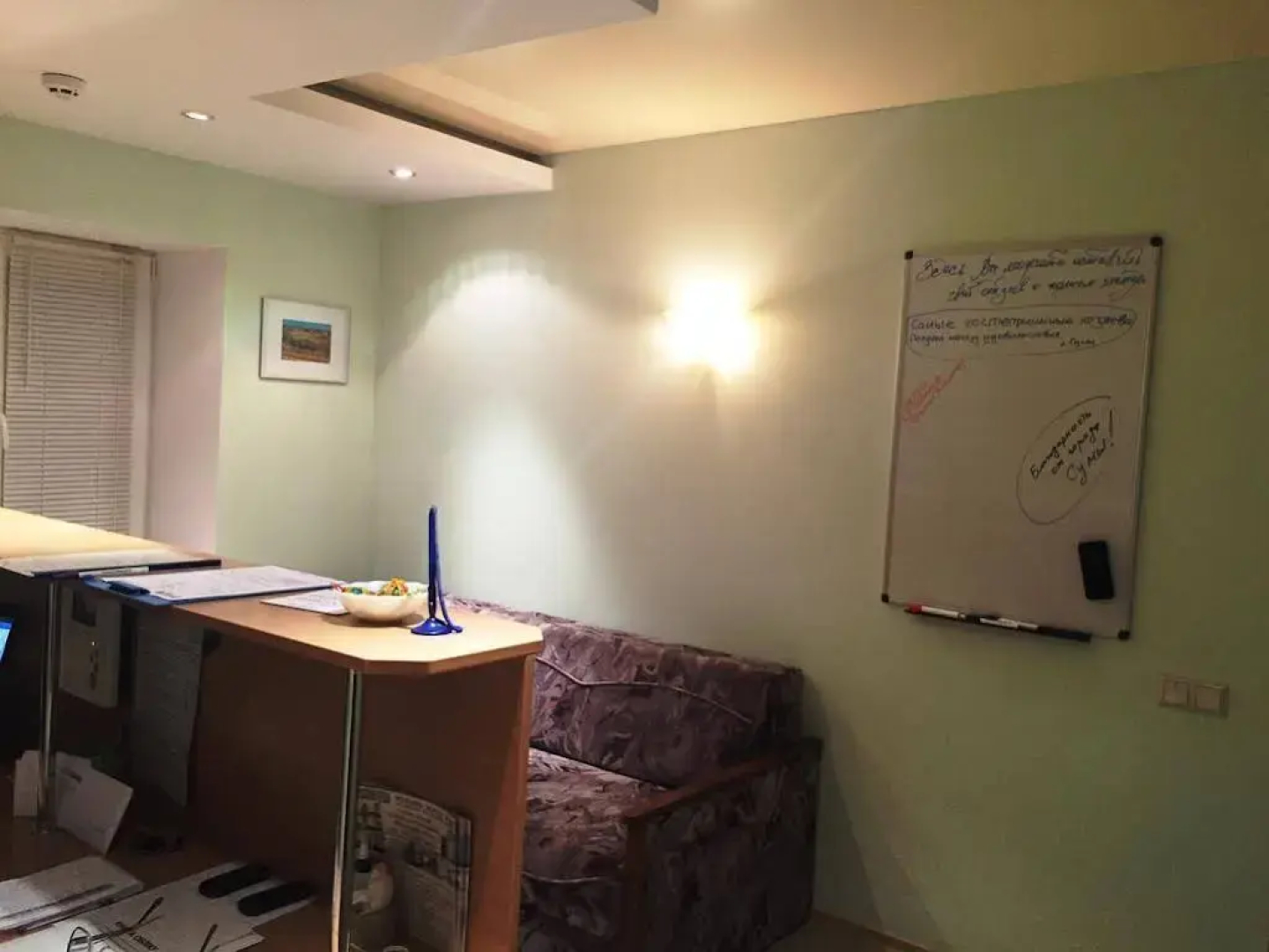 Westend Hostel Kiev