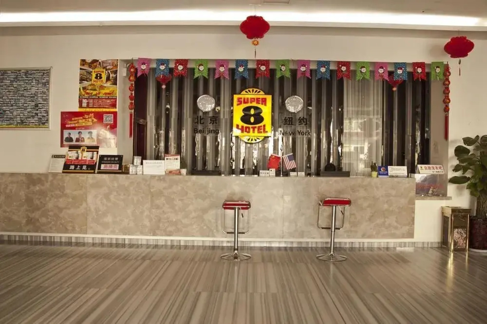 Super 8 by Wyndham Fuding Guo Yi