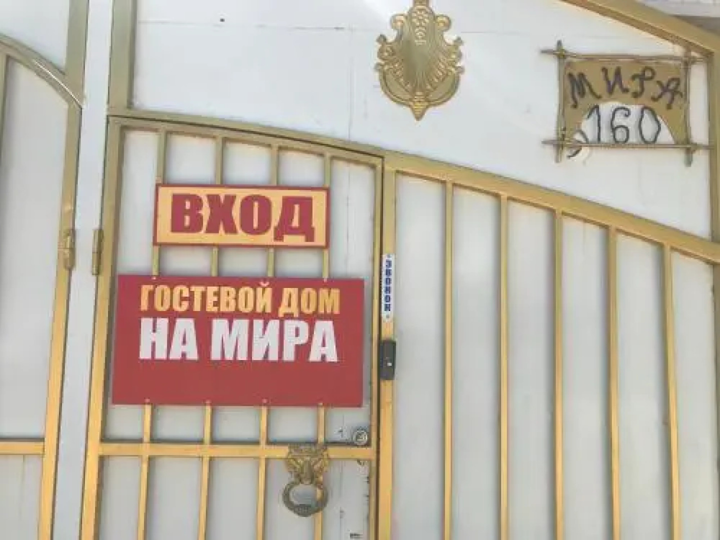 Guest House on Mira Street