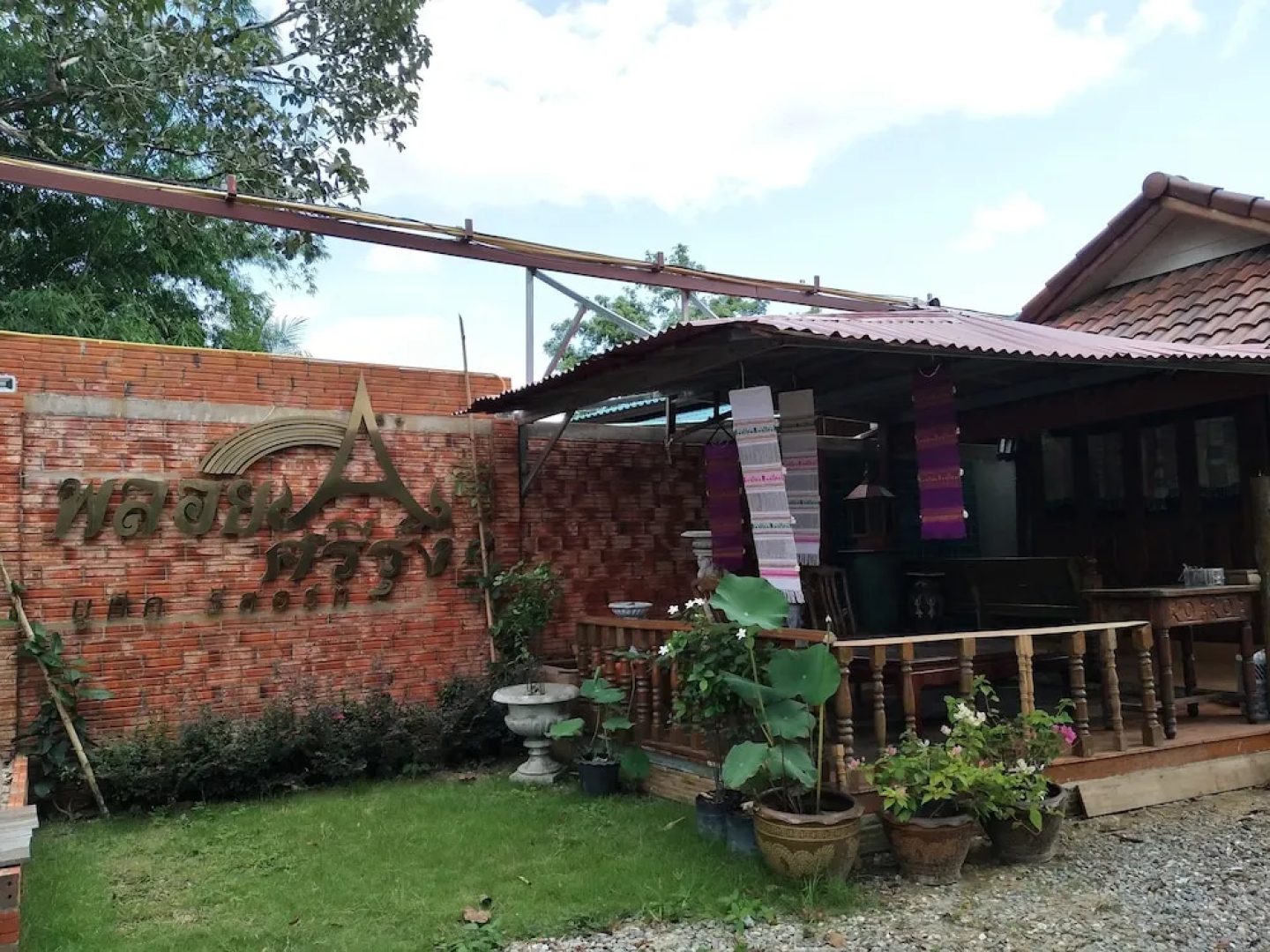 Ruean Ploysrirung Boutique Resort