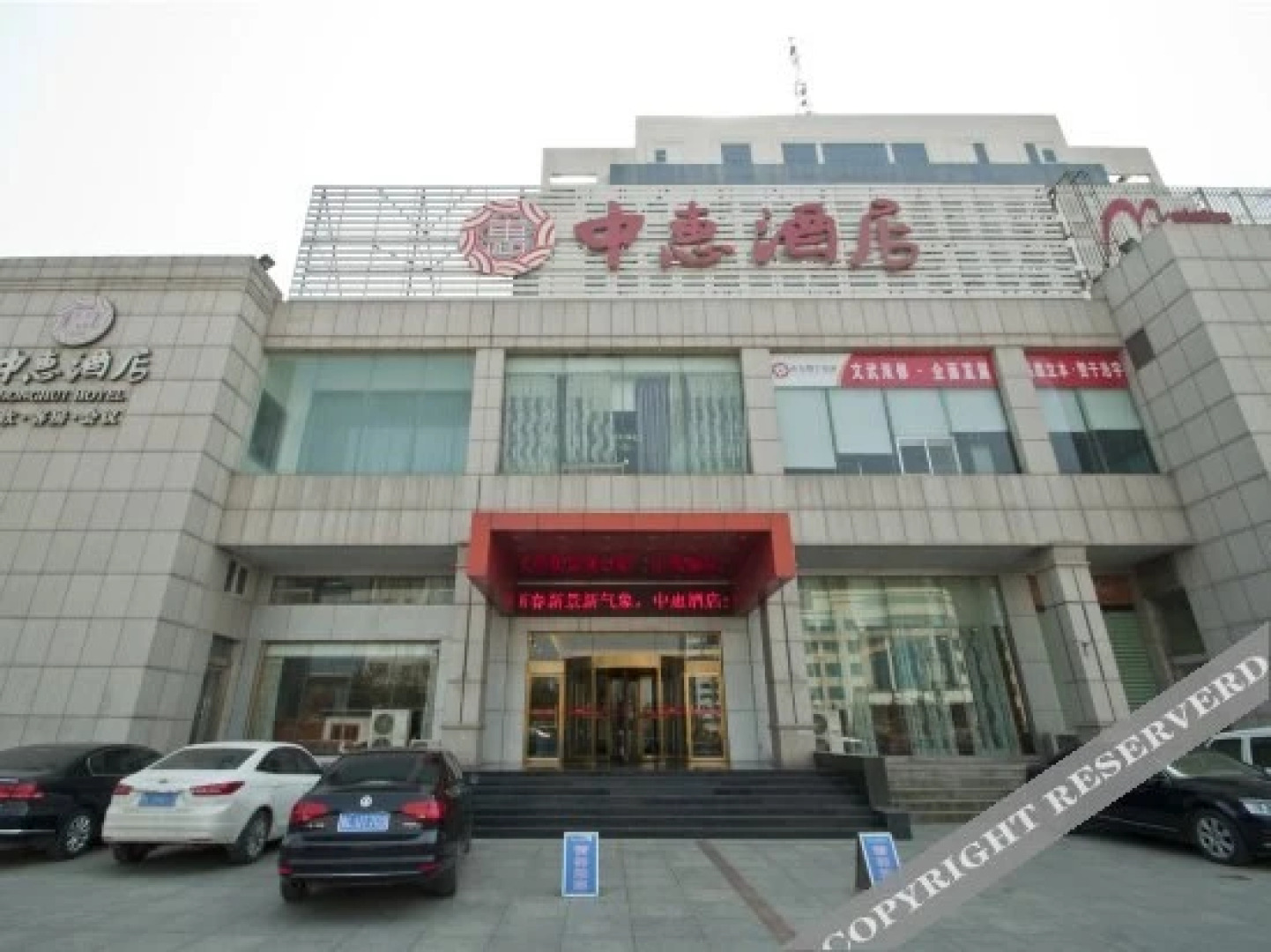 Zhonghui Hotel
