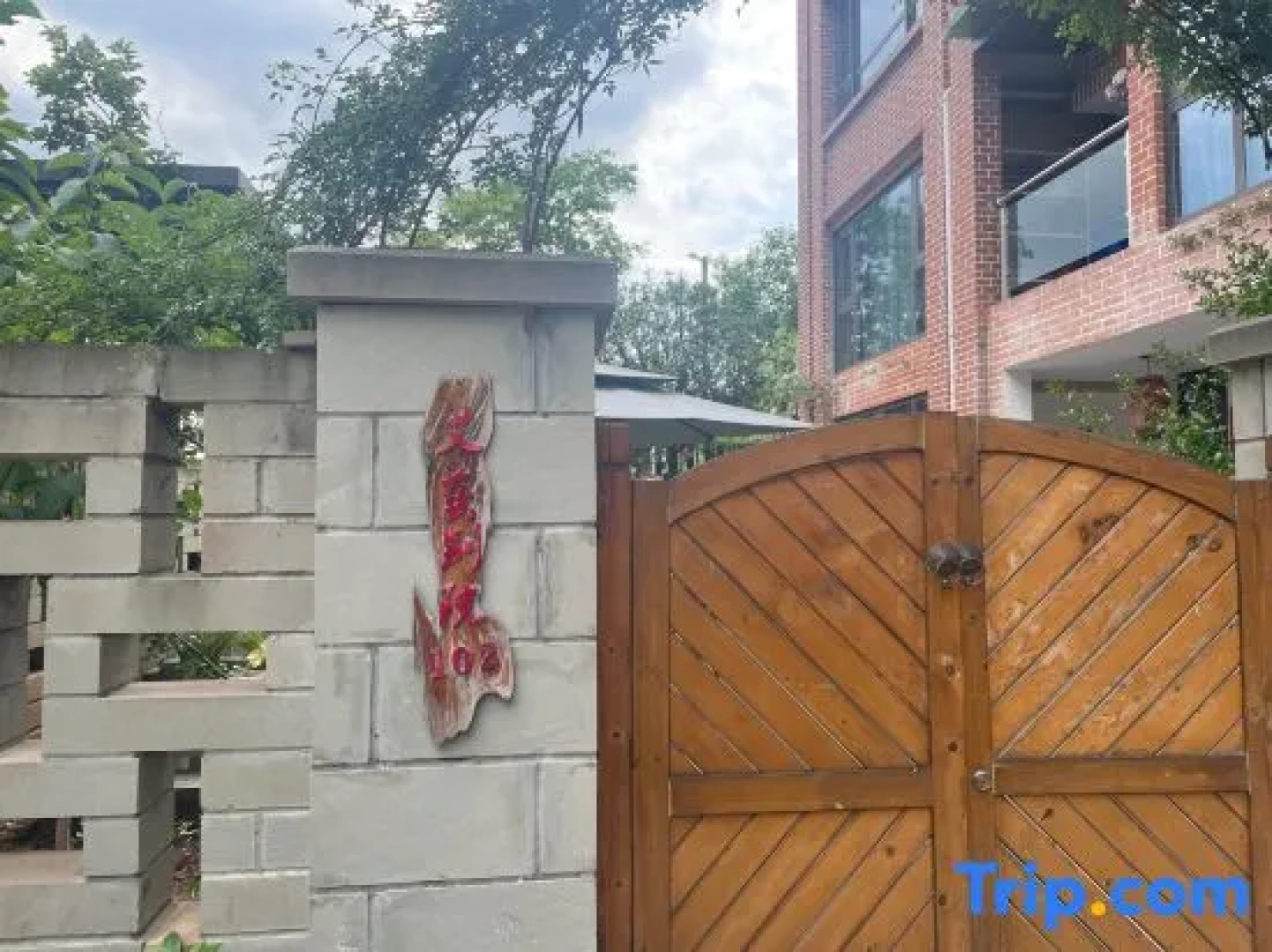 Aiyi Hostel