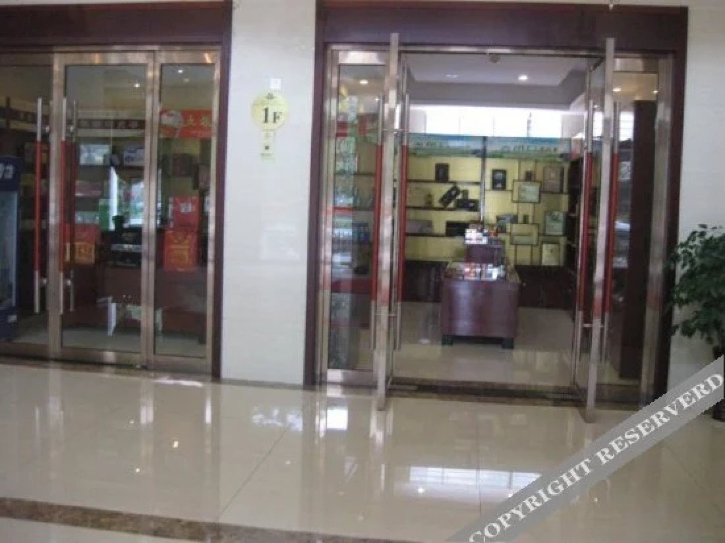 Yidu Qingjiang International Hotel