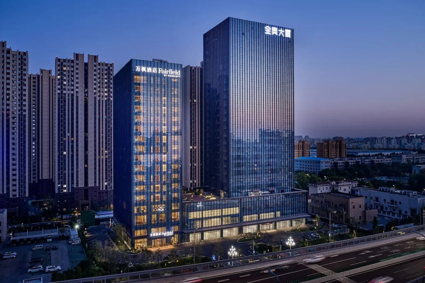Fairfield By Marriott Zibo