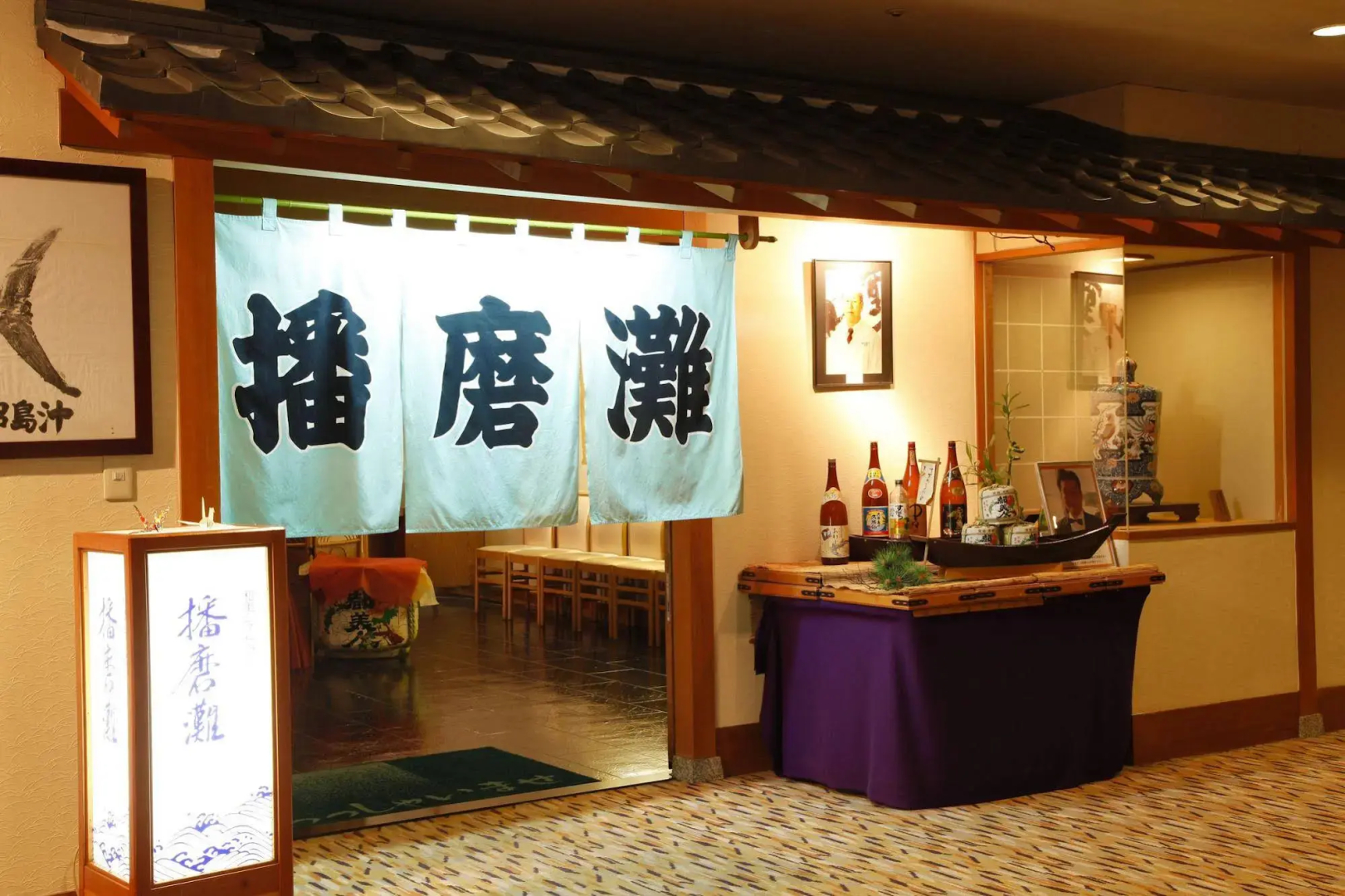 Grand Mercure Awaji Island Resort & Spa