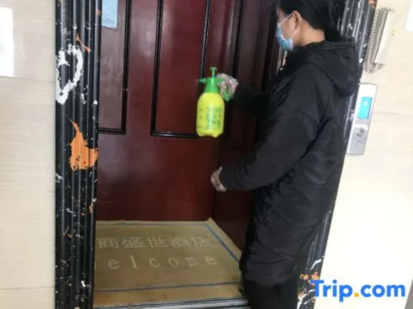 Yanshanzheshangshengshijiudian