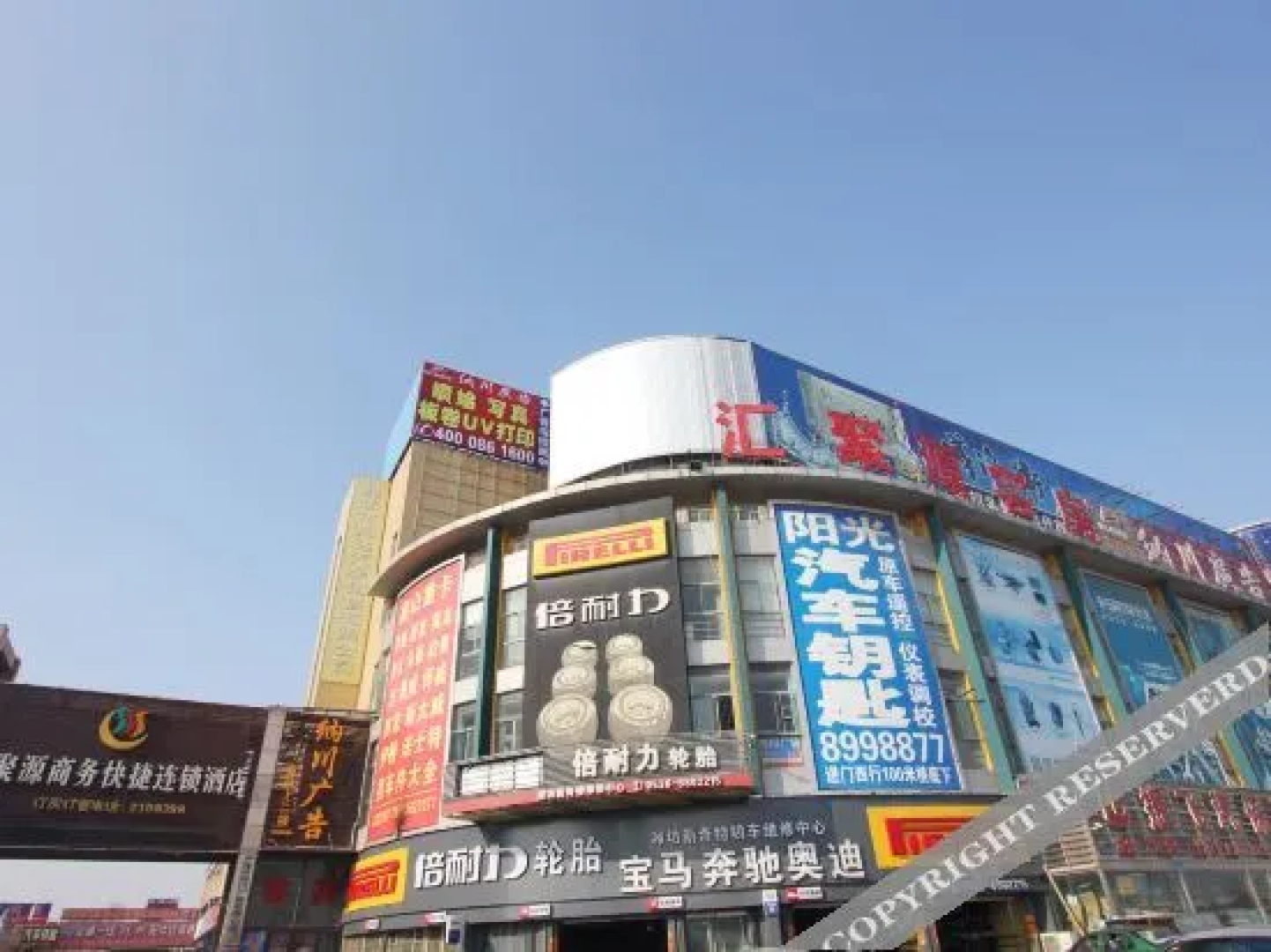 Weifang Huijuyuan Business Express Hotel