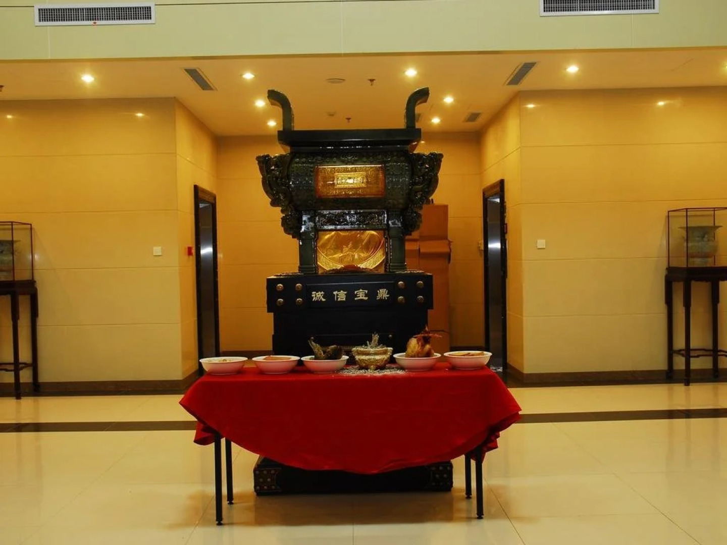 Qufu Wassim Hotel