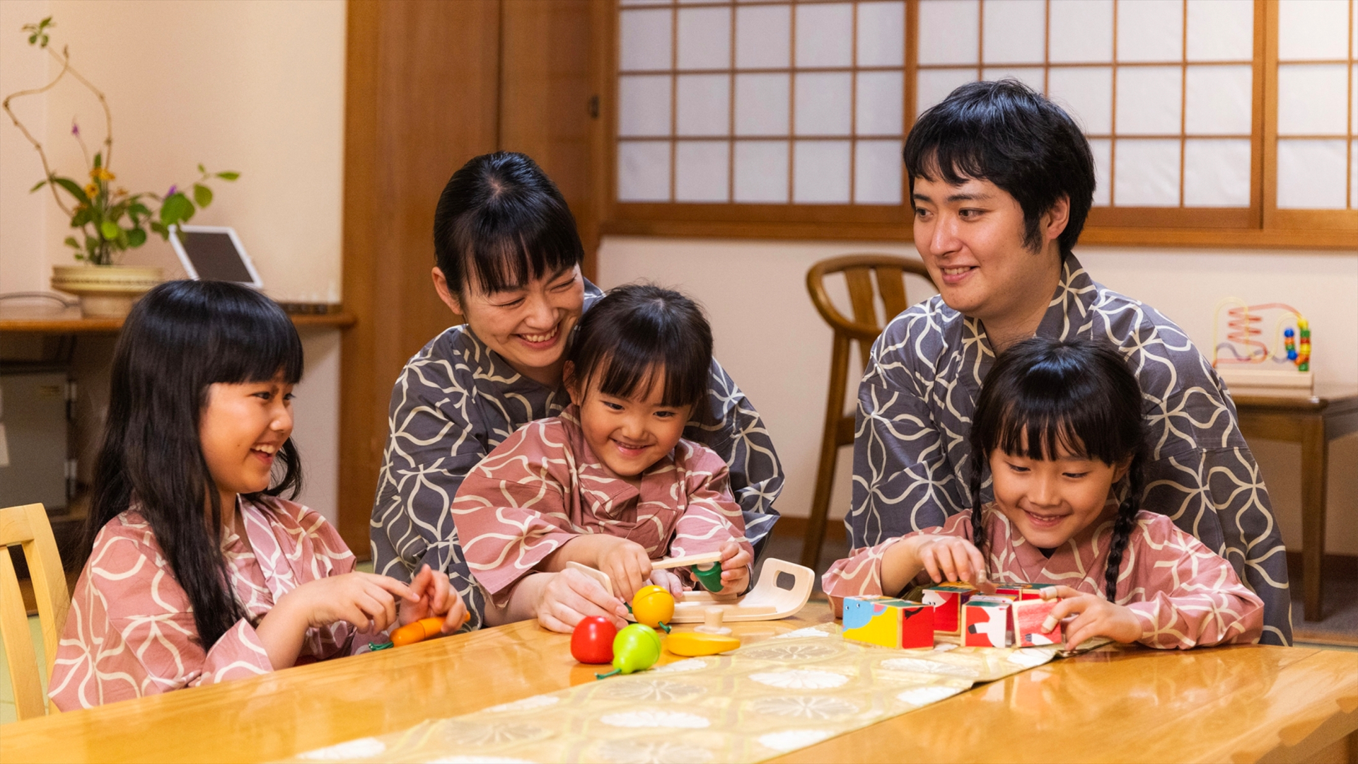 Yu no Yado - Aji no Yado Umenoya