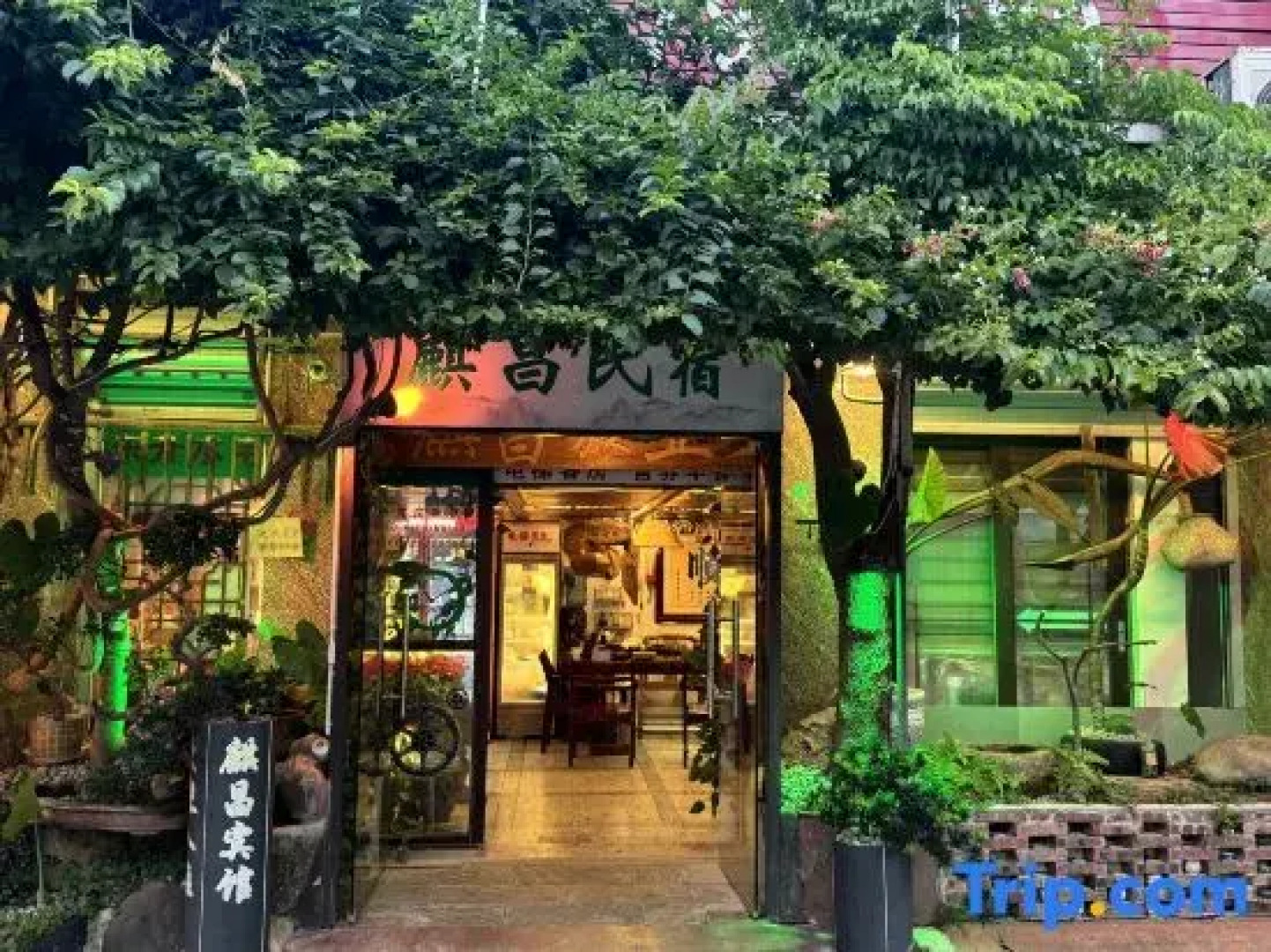 Lingshan Qichang Homestay