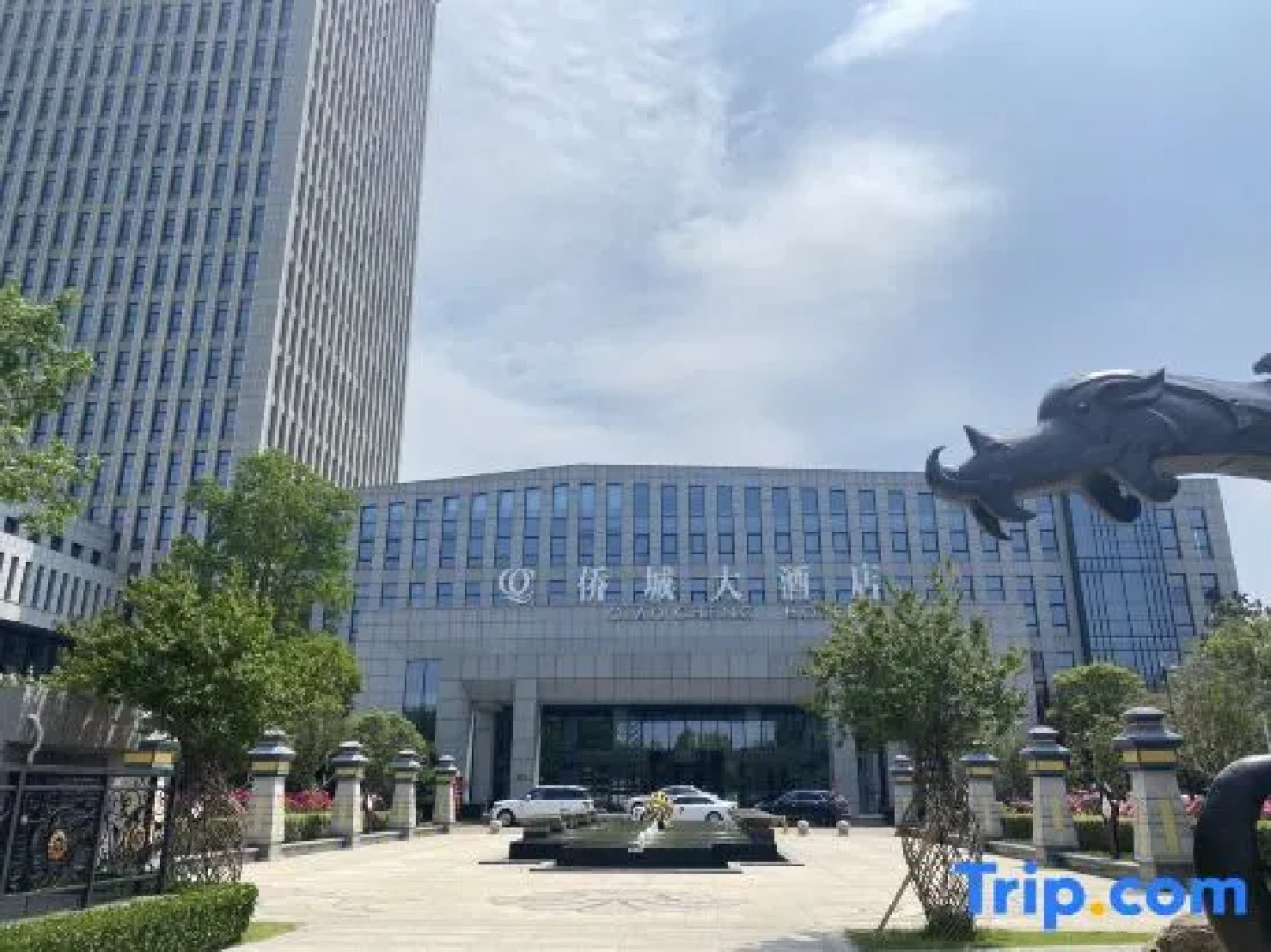 Qiaocheng Hotel