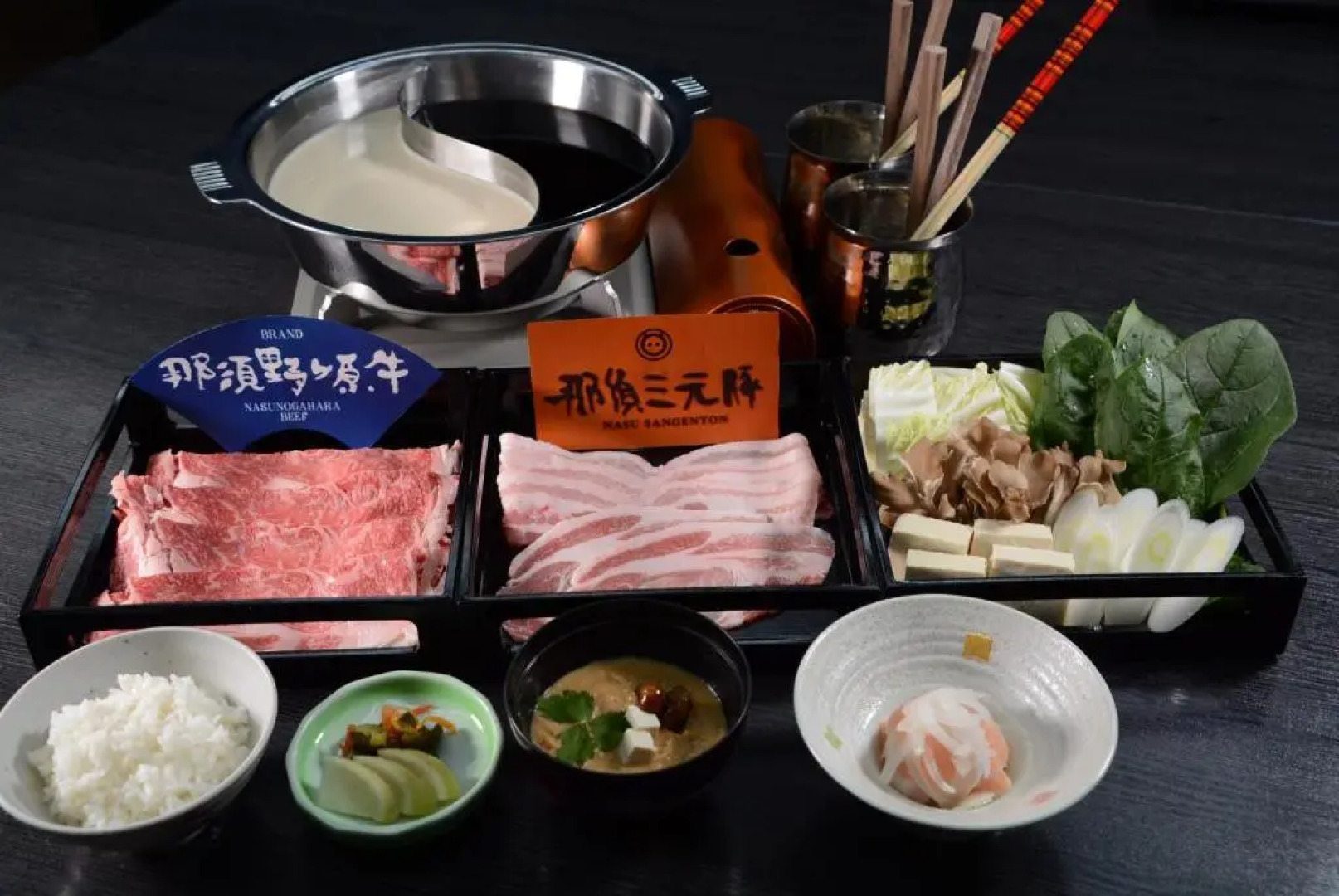 Nasushiobara Ichimantei