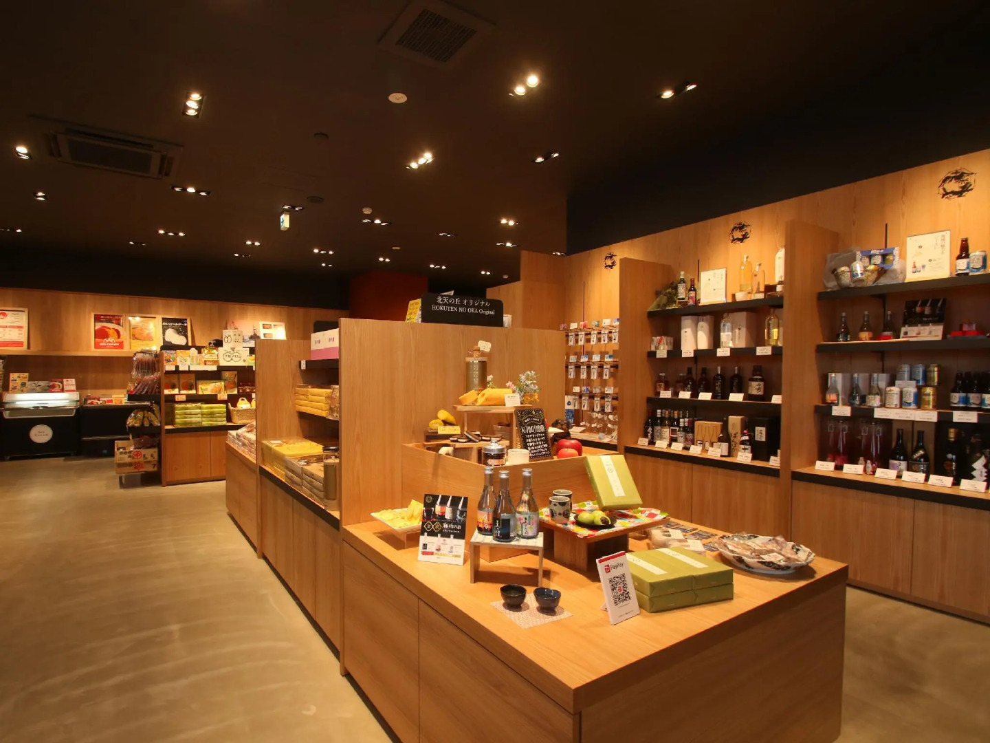 HOKUTEN NO OKA Lake Abashiri Tsuruga Resort