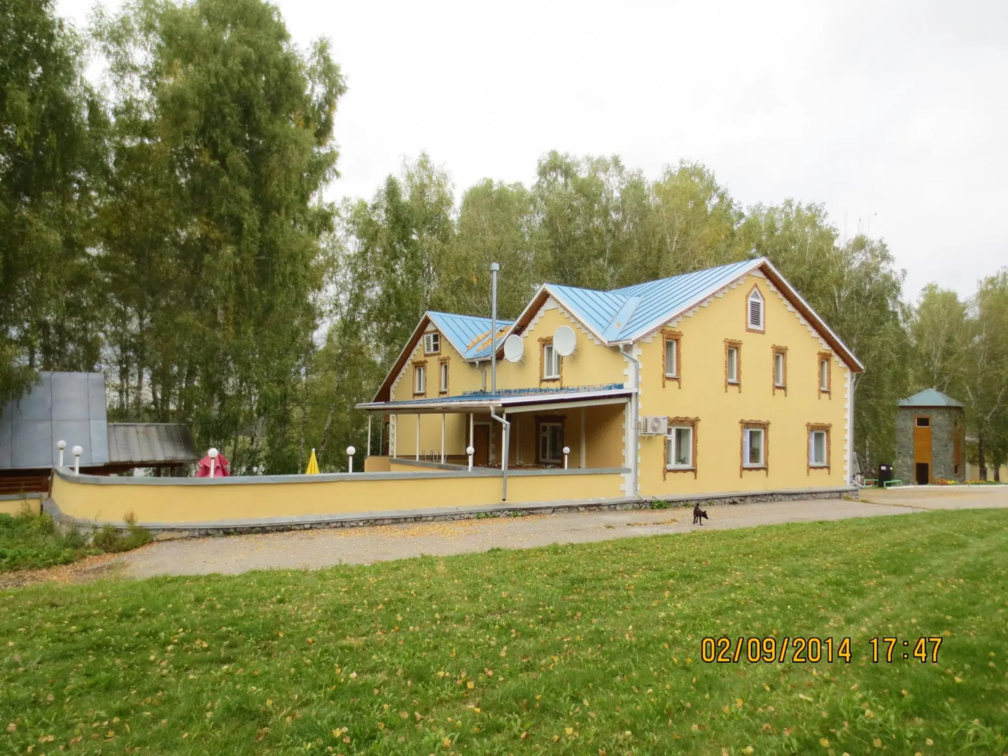 База Отдыха Стрелинка