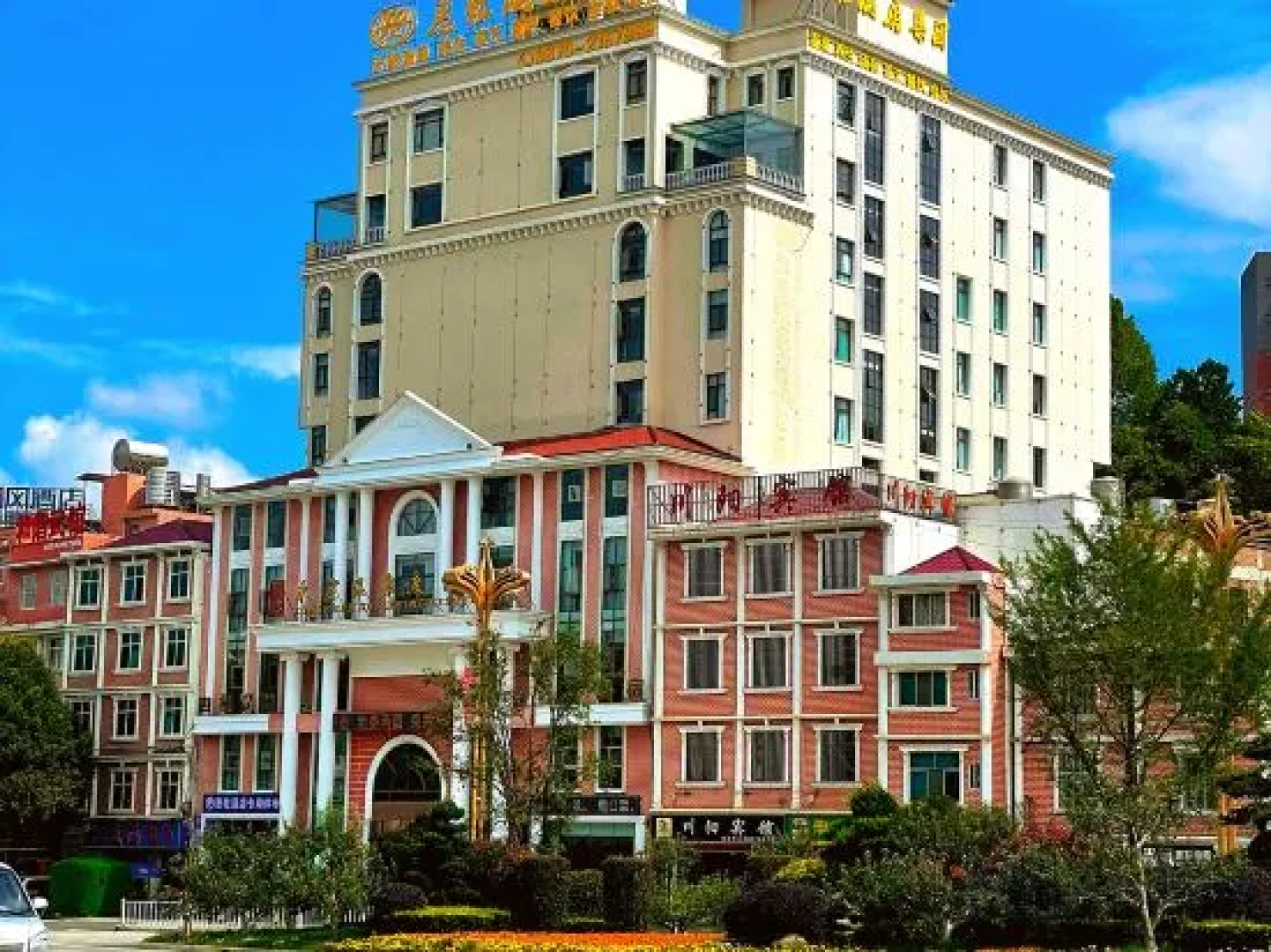 Huigan Yonghong Hotel