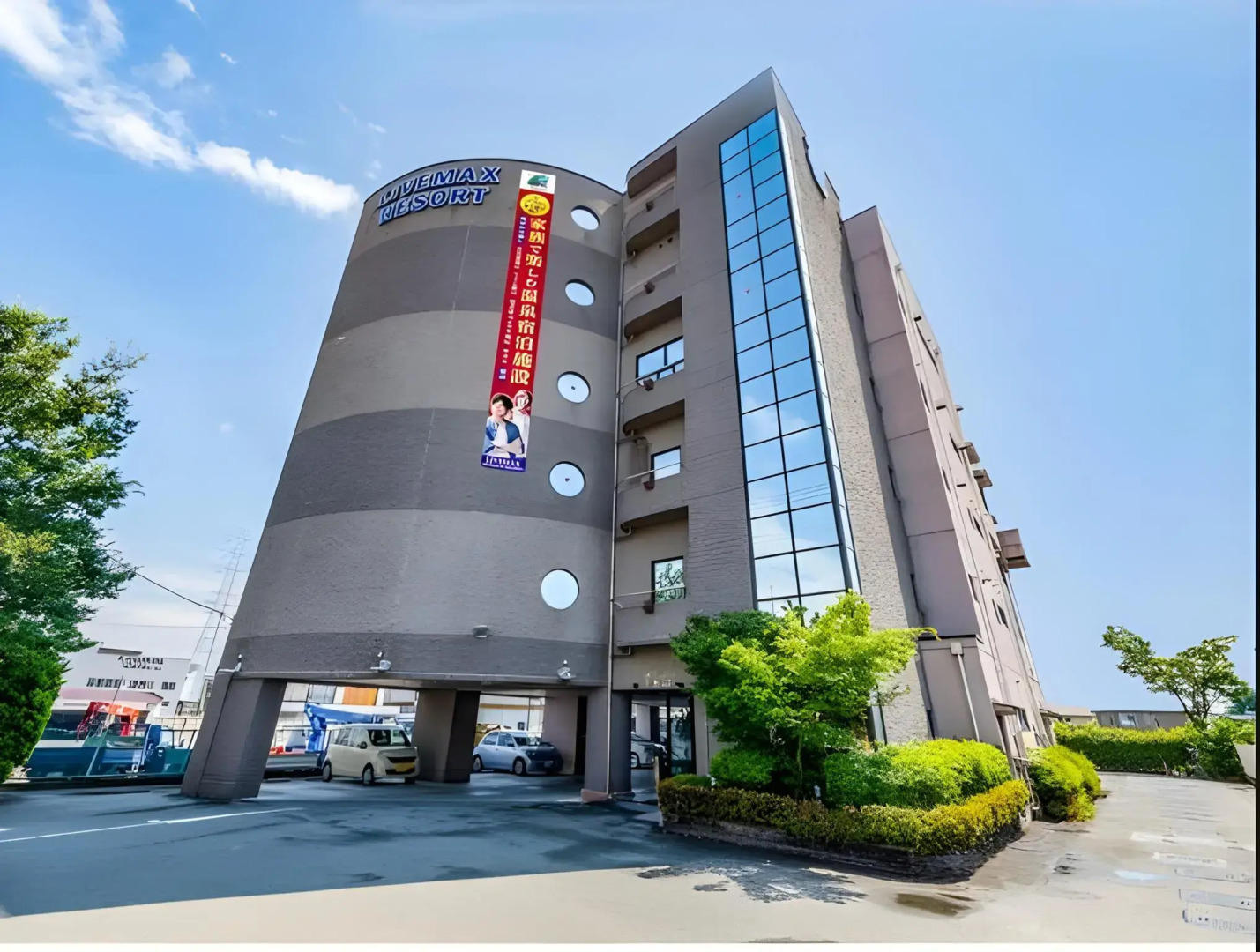 Hotel LiVEMAX Kofu