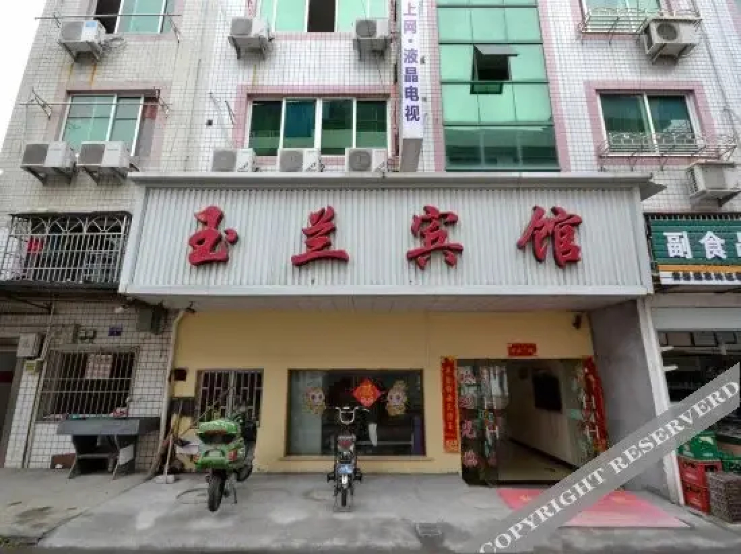 Yulan Hotel