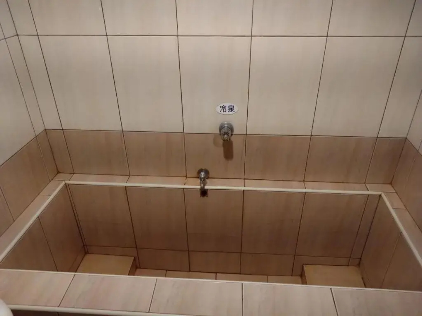 Jin Hua Cold Spring Hotel