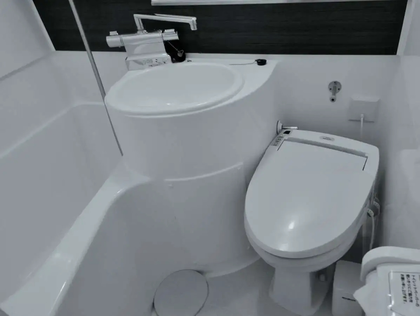 Oita Sports Park Kikansha