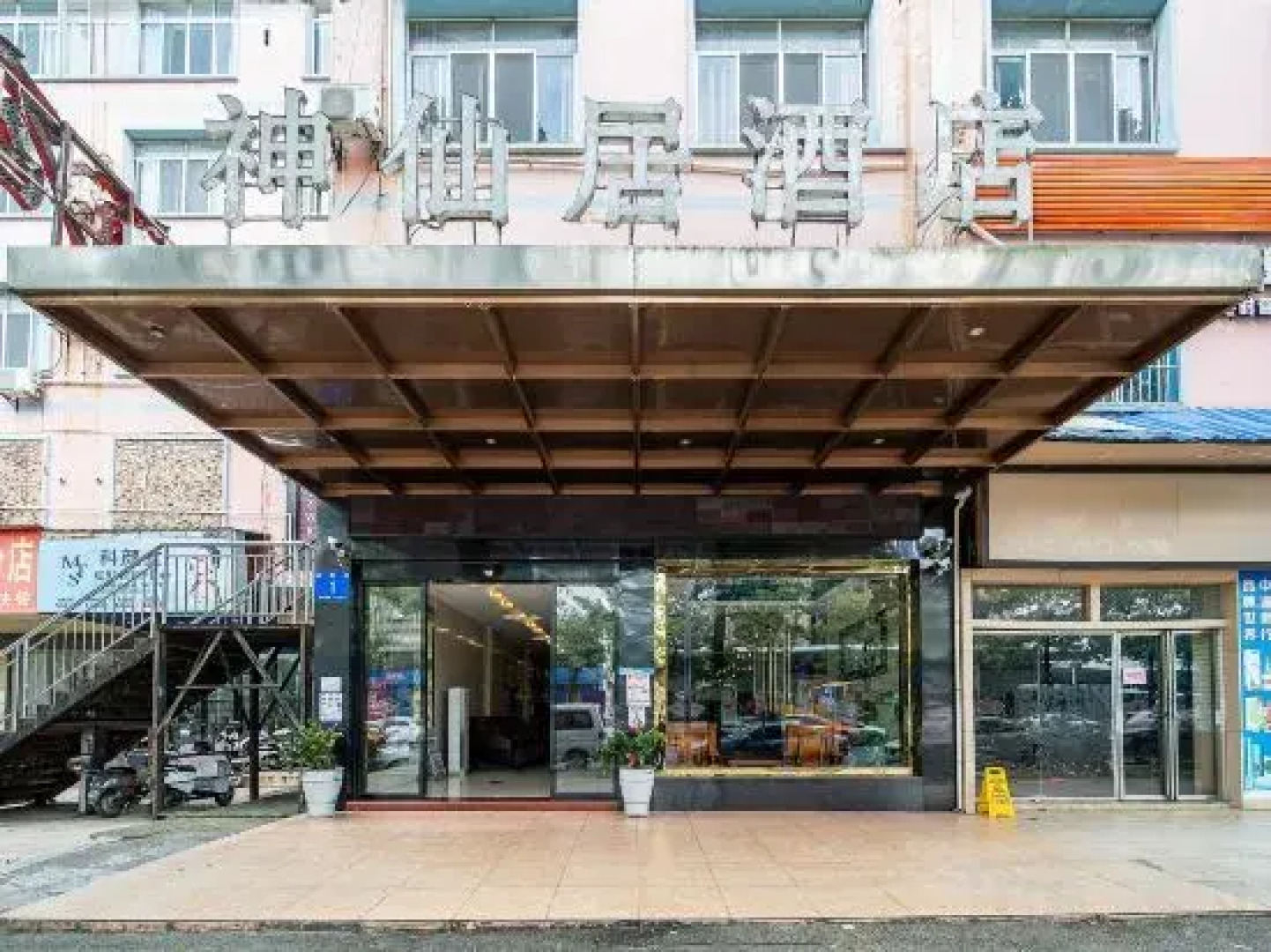 Nanning Shenxianju Hotel (Jiangnan Passenger Transport Terminal)