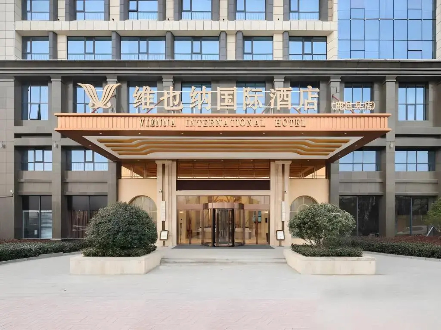 Vienna International Hotel (Luyi Passenger West Station)