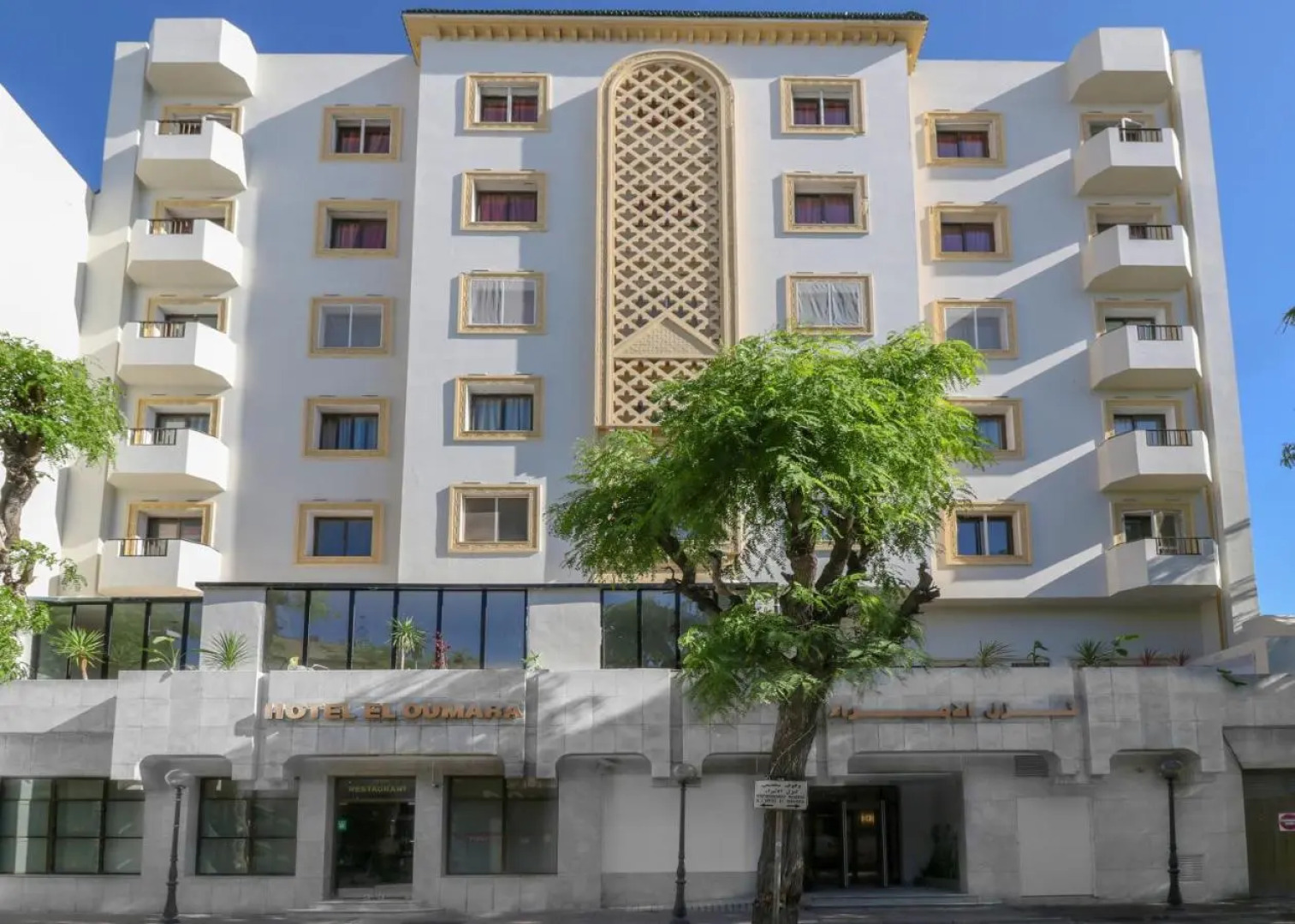 Hotel El Oumara Tunis