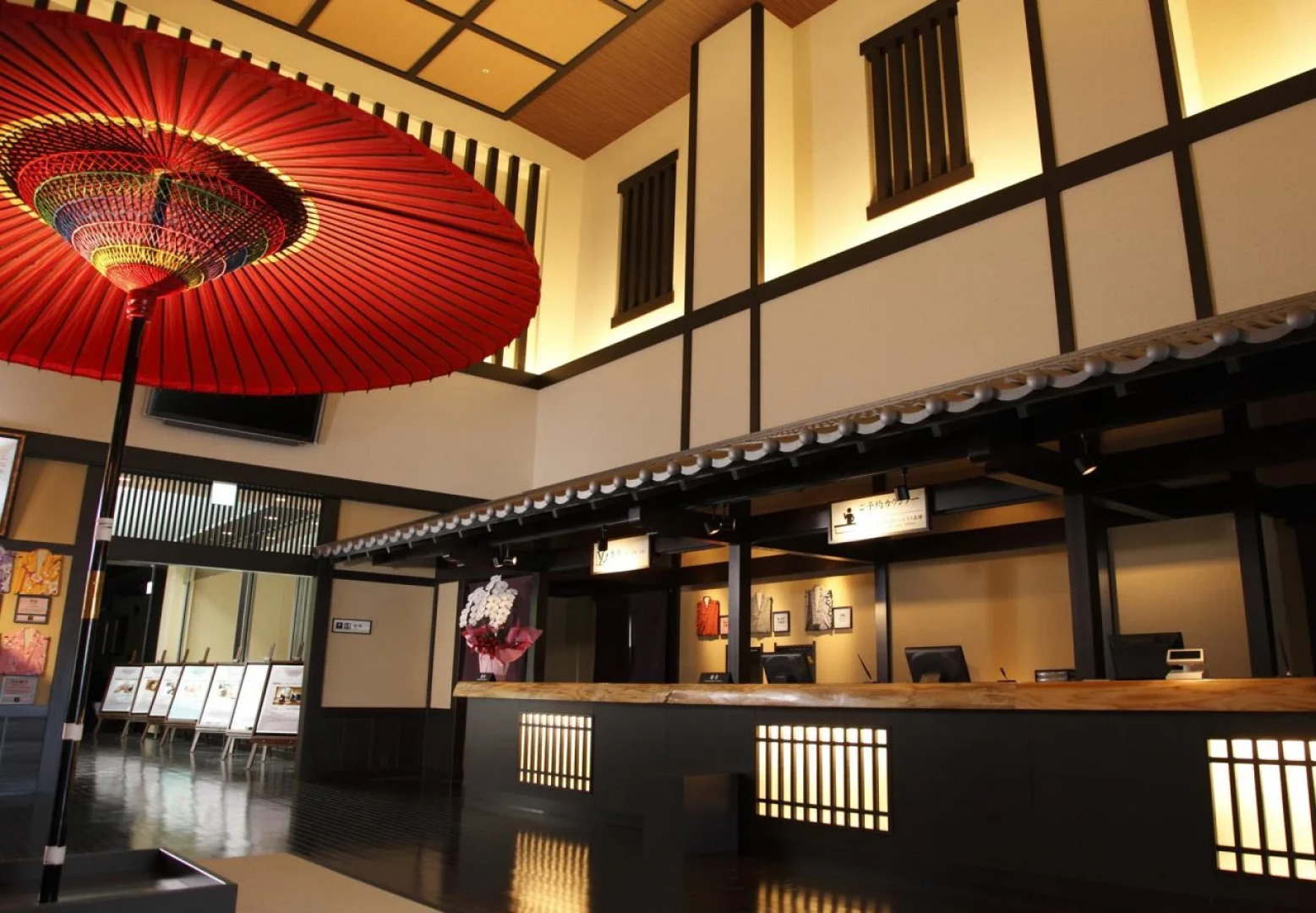 Kobe Harbourland Onsen Manyo no Yu