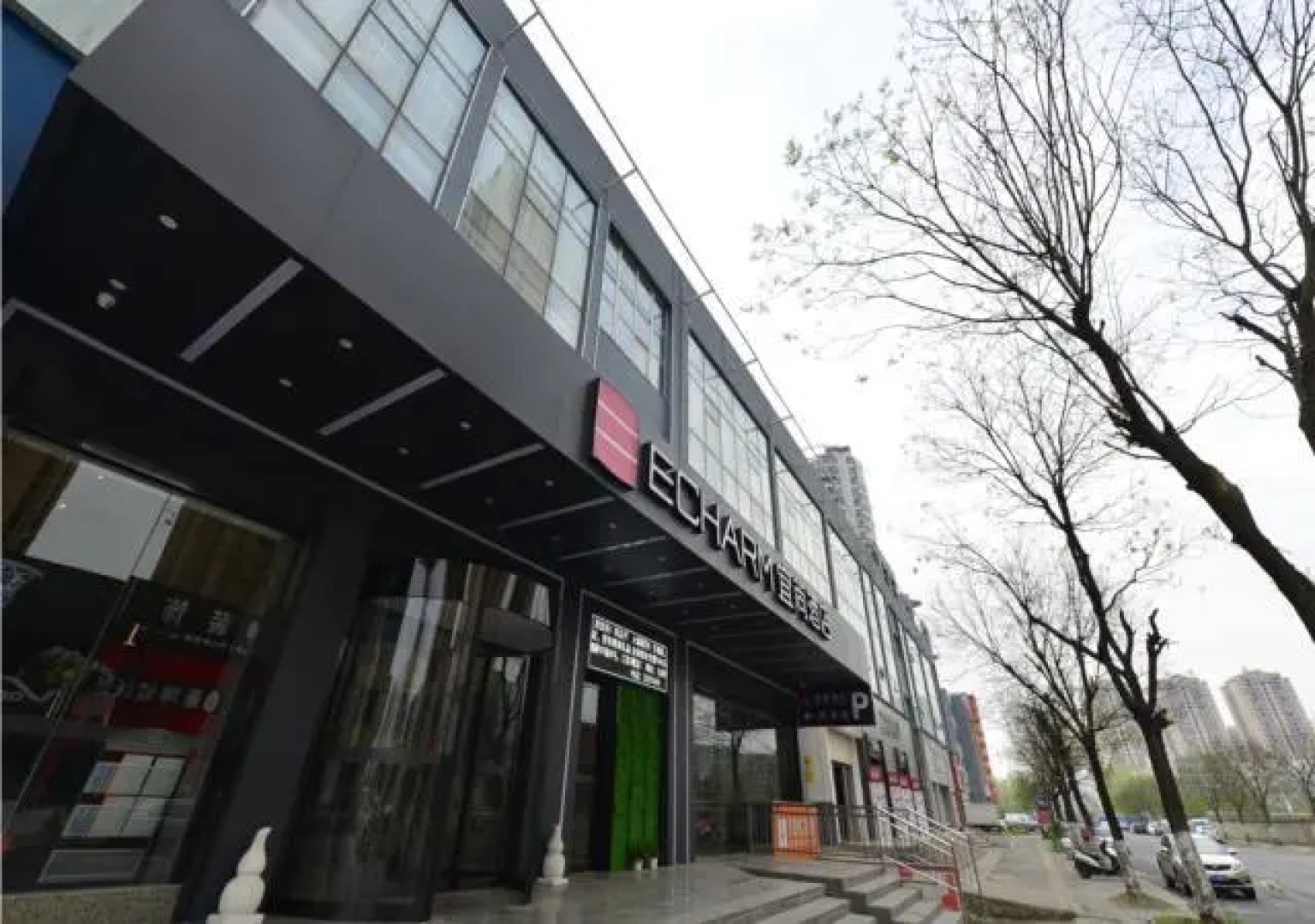 Echarm Hotel Danjiangkou