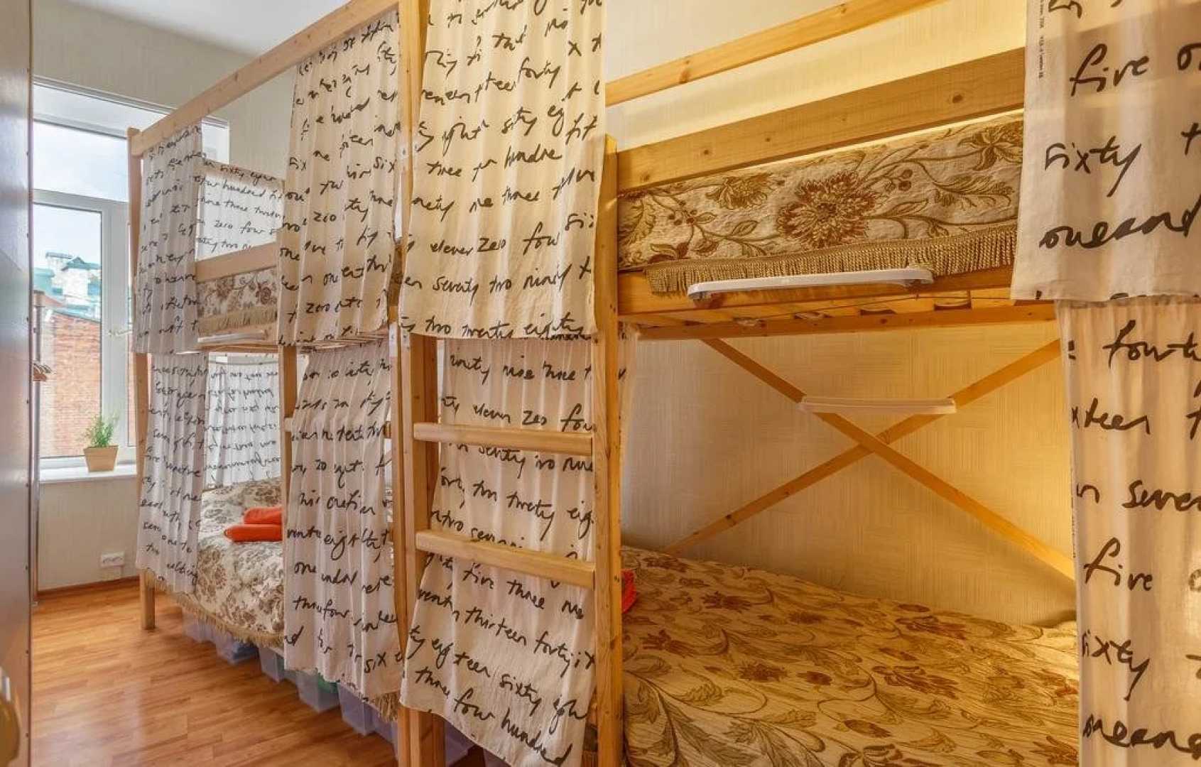 Жилое помещение Уют