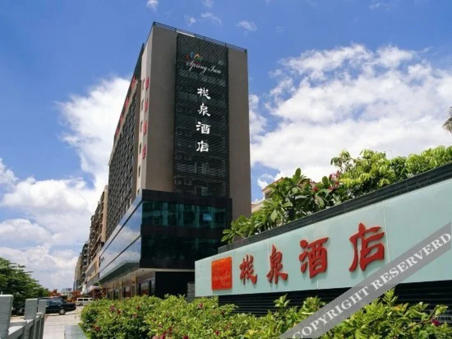 Maoming Zhanquan Hotel (People's Square High-speed Railway Station)